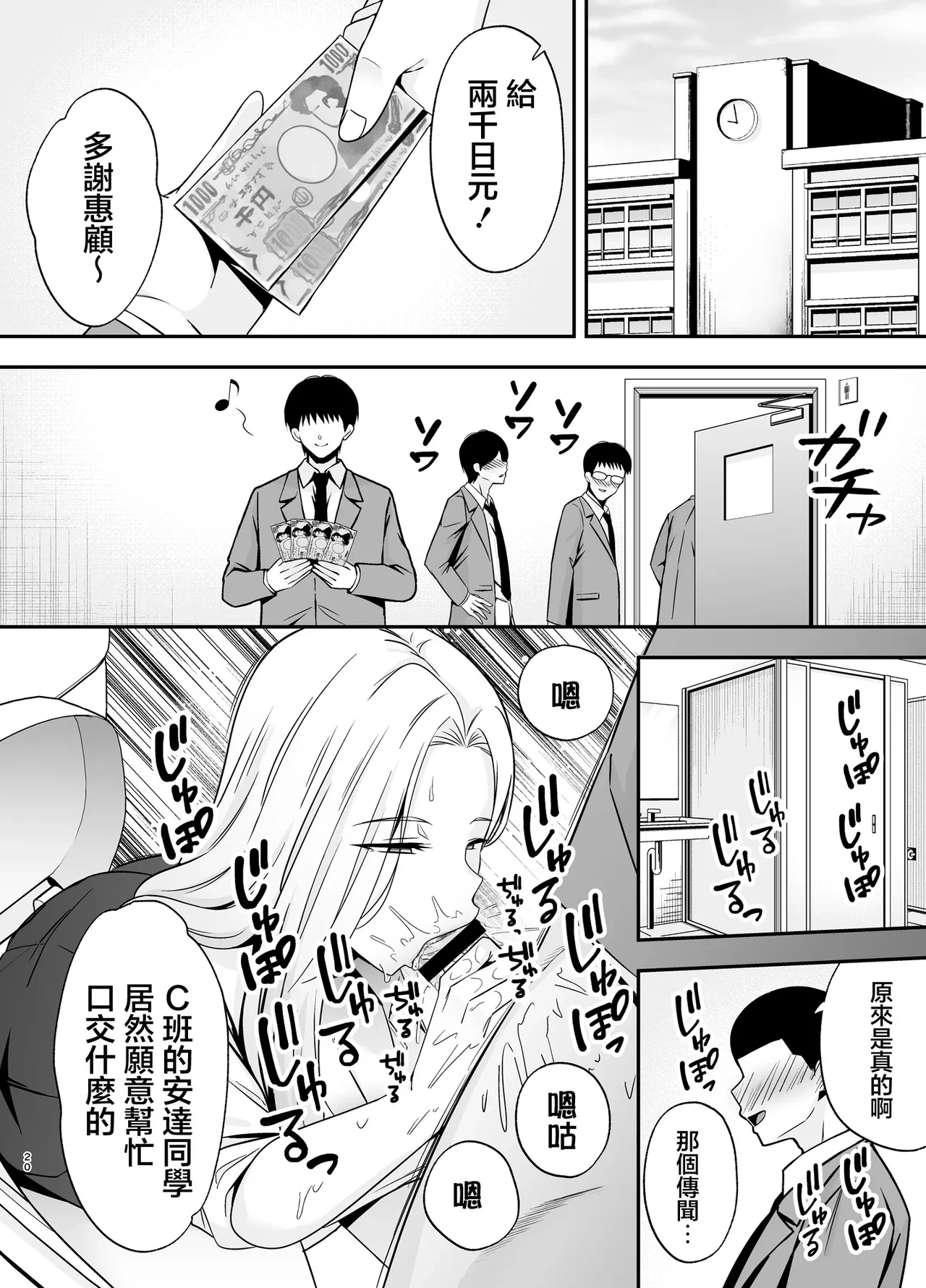หน้า 19