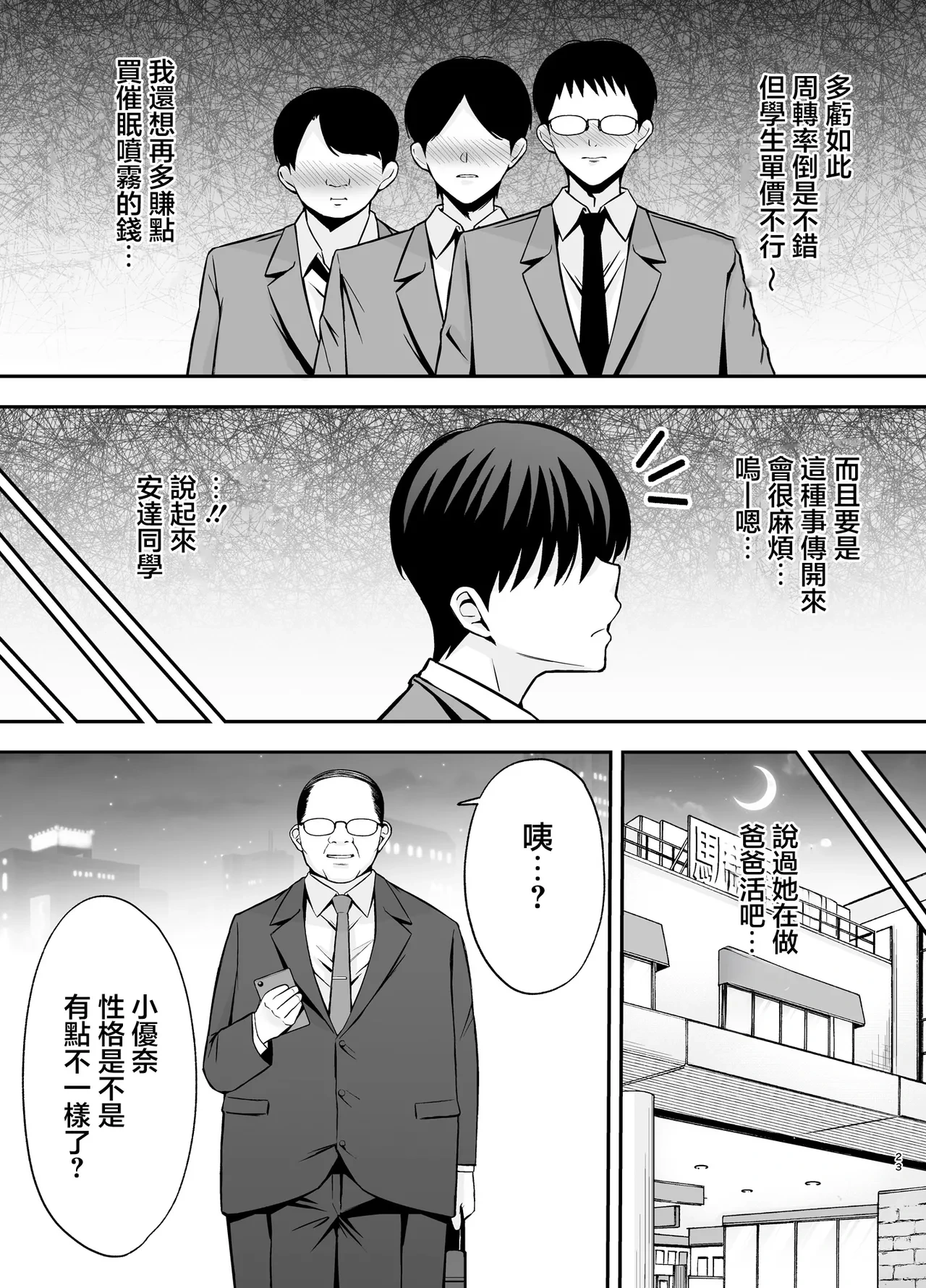 หน้า 22