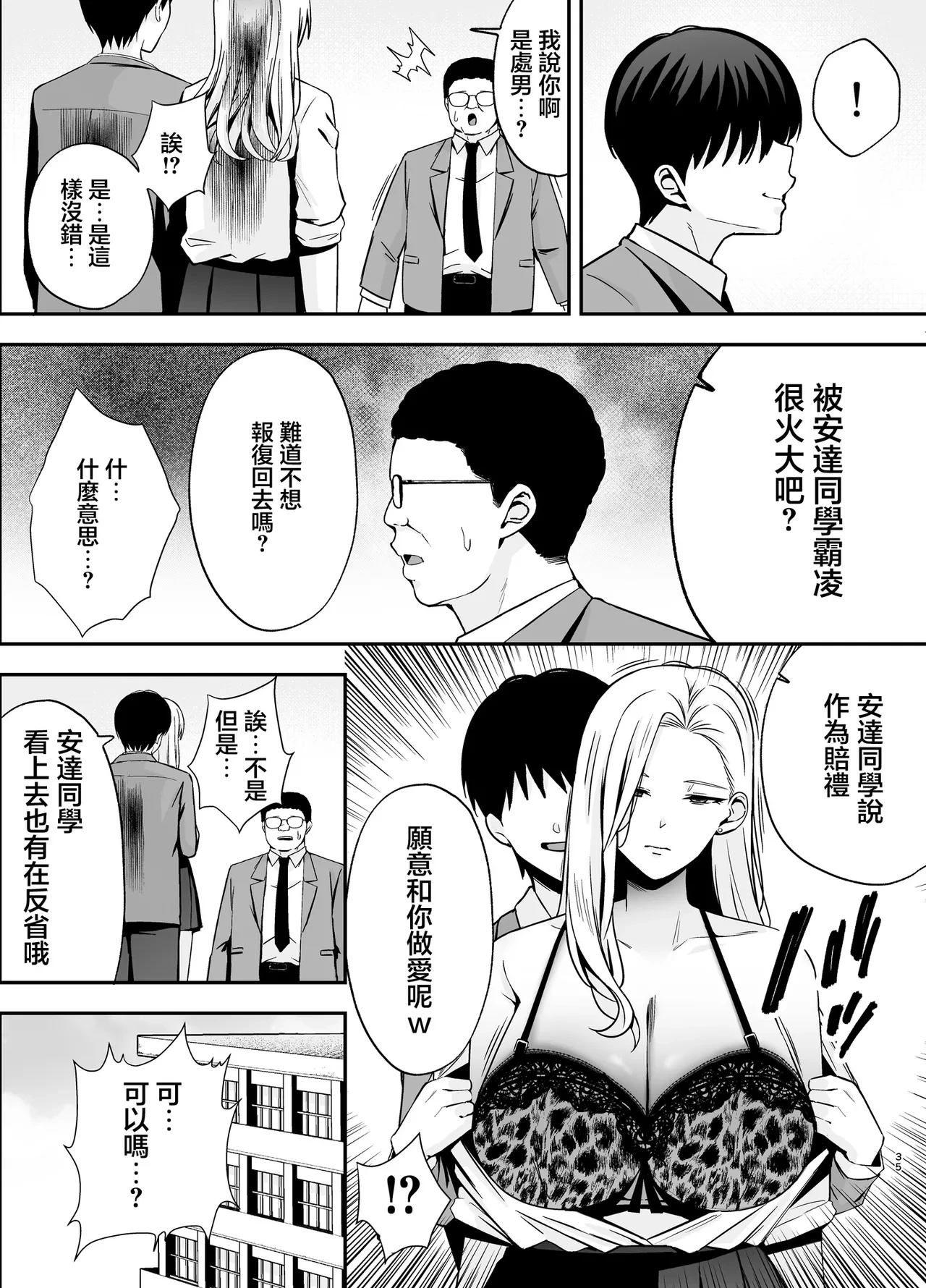 หน้า 34
