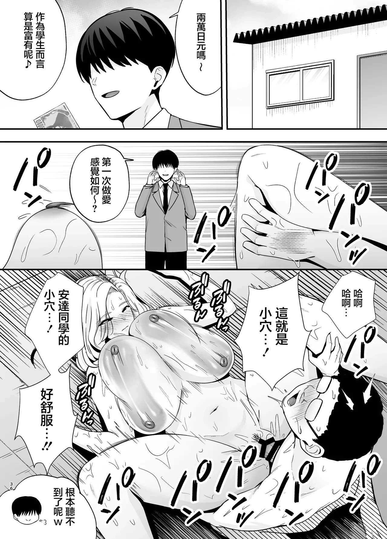 หน้า 35