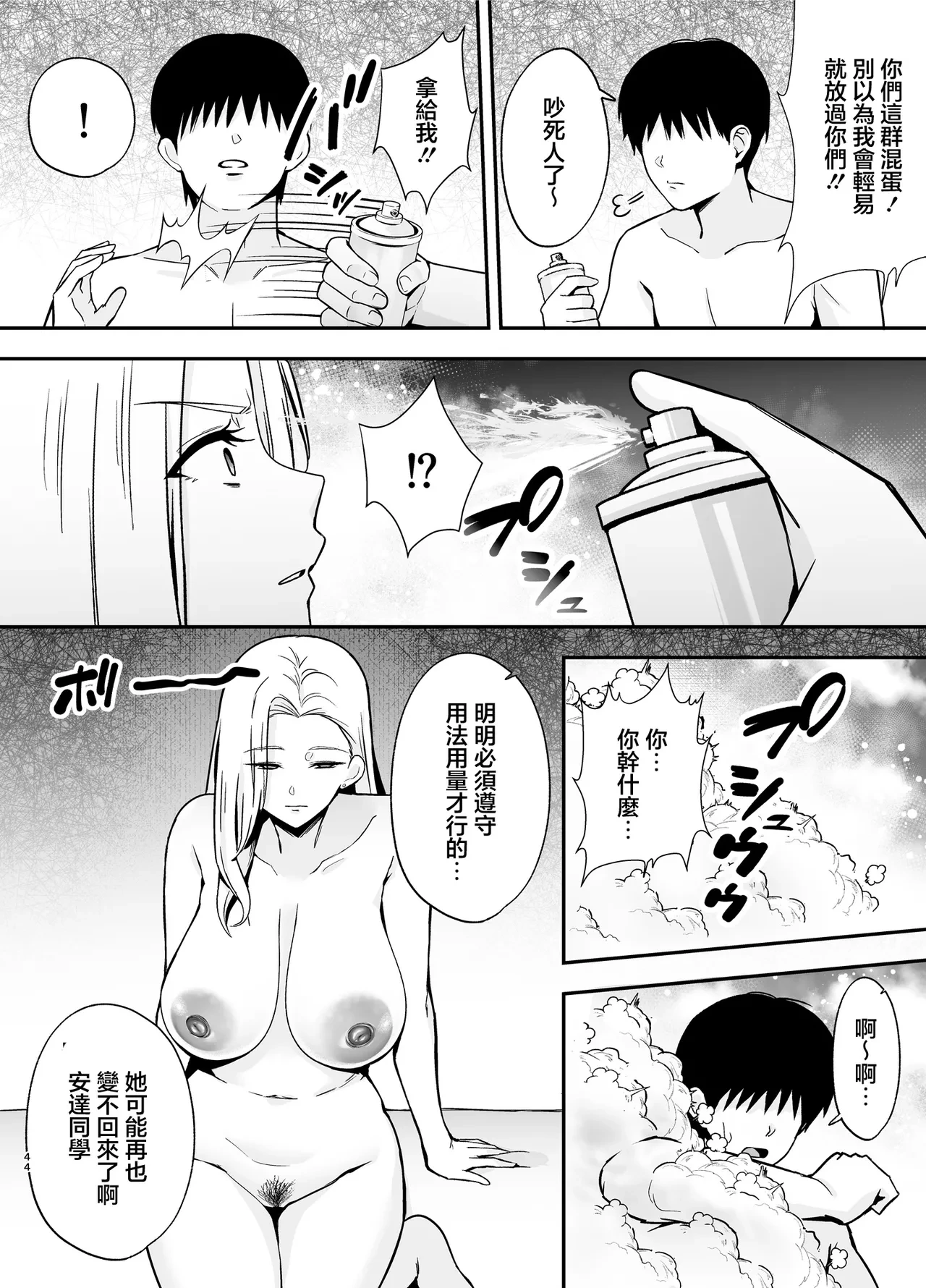 หน้า 43