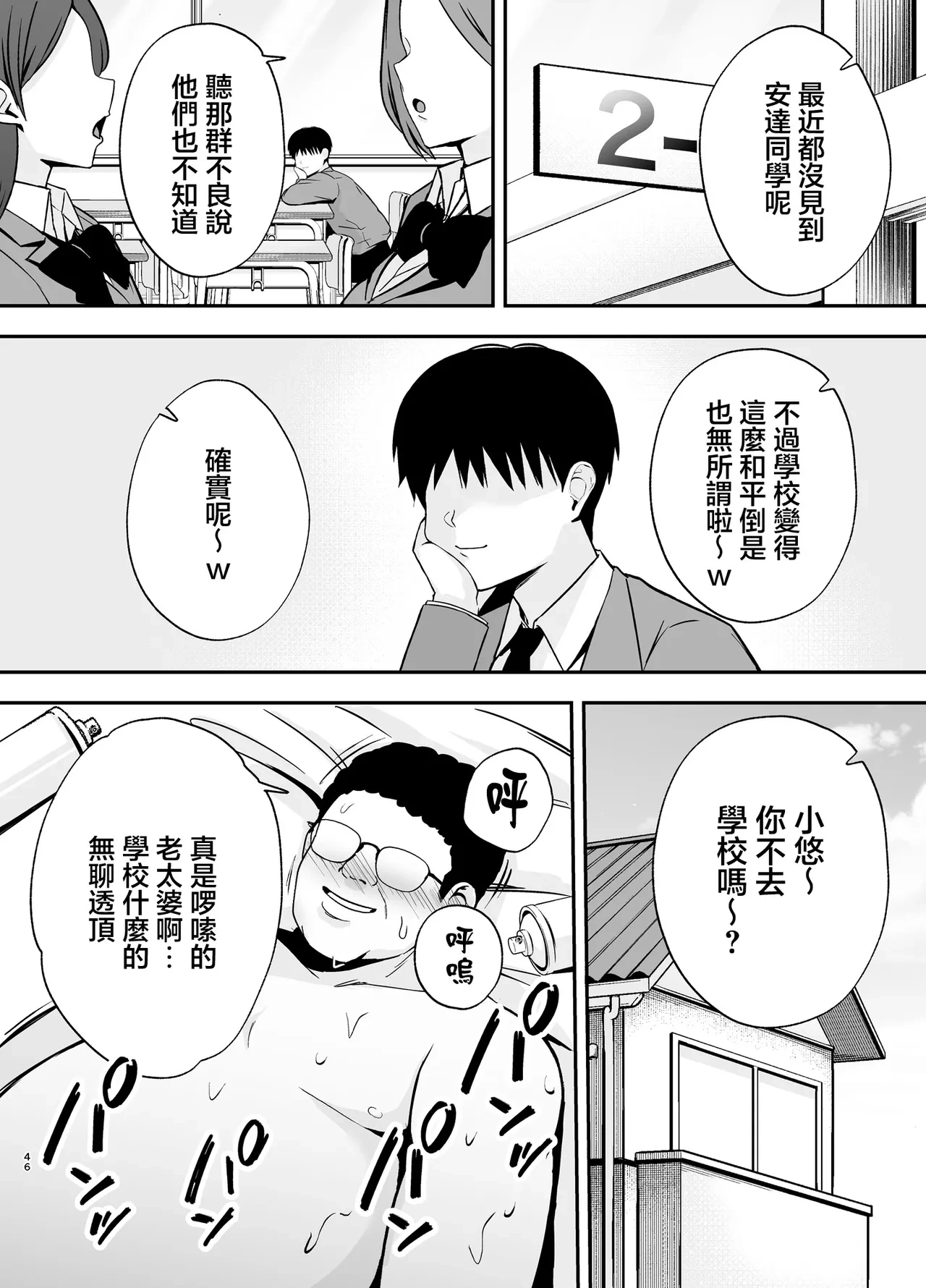 หน้า 45