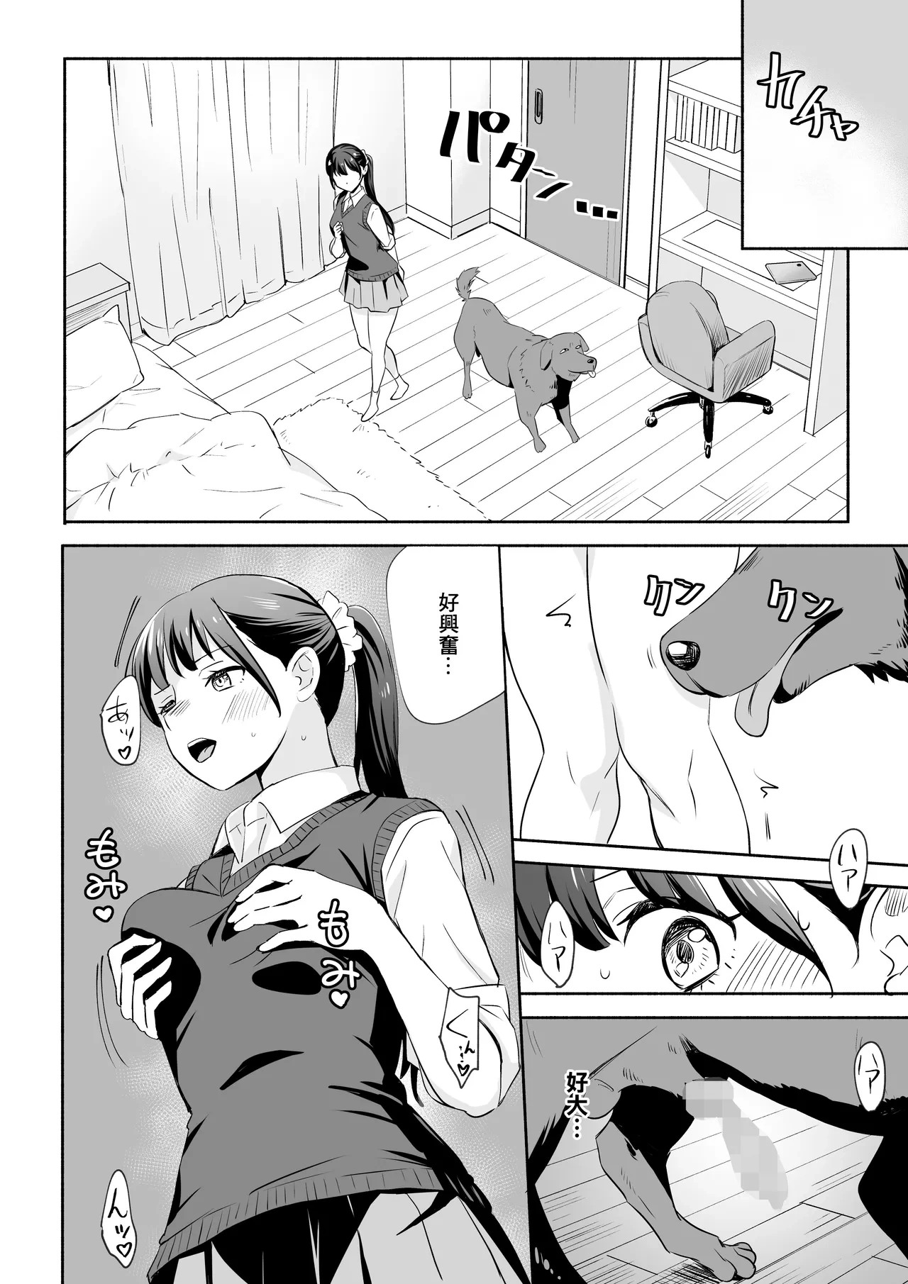 หน้า 13