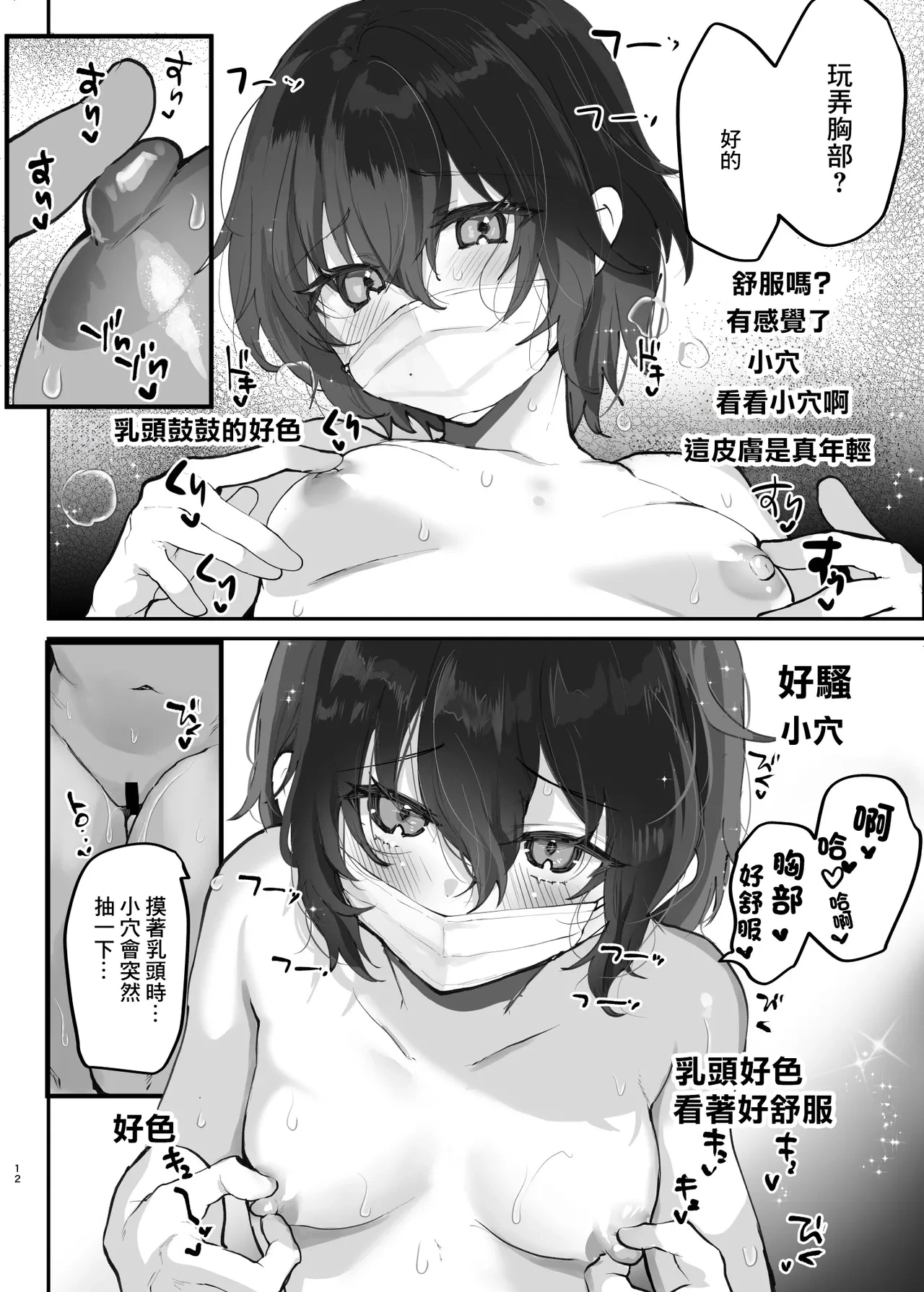 หน้า 13