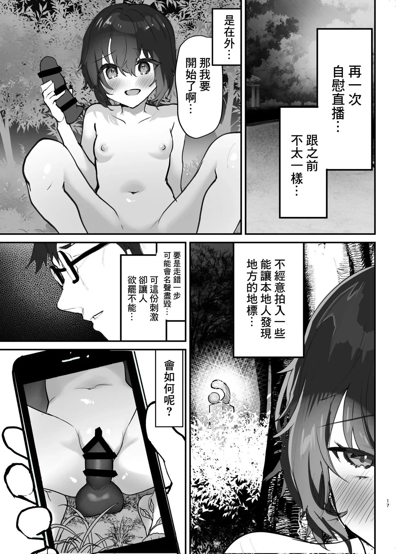 หน้า 18