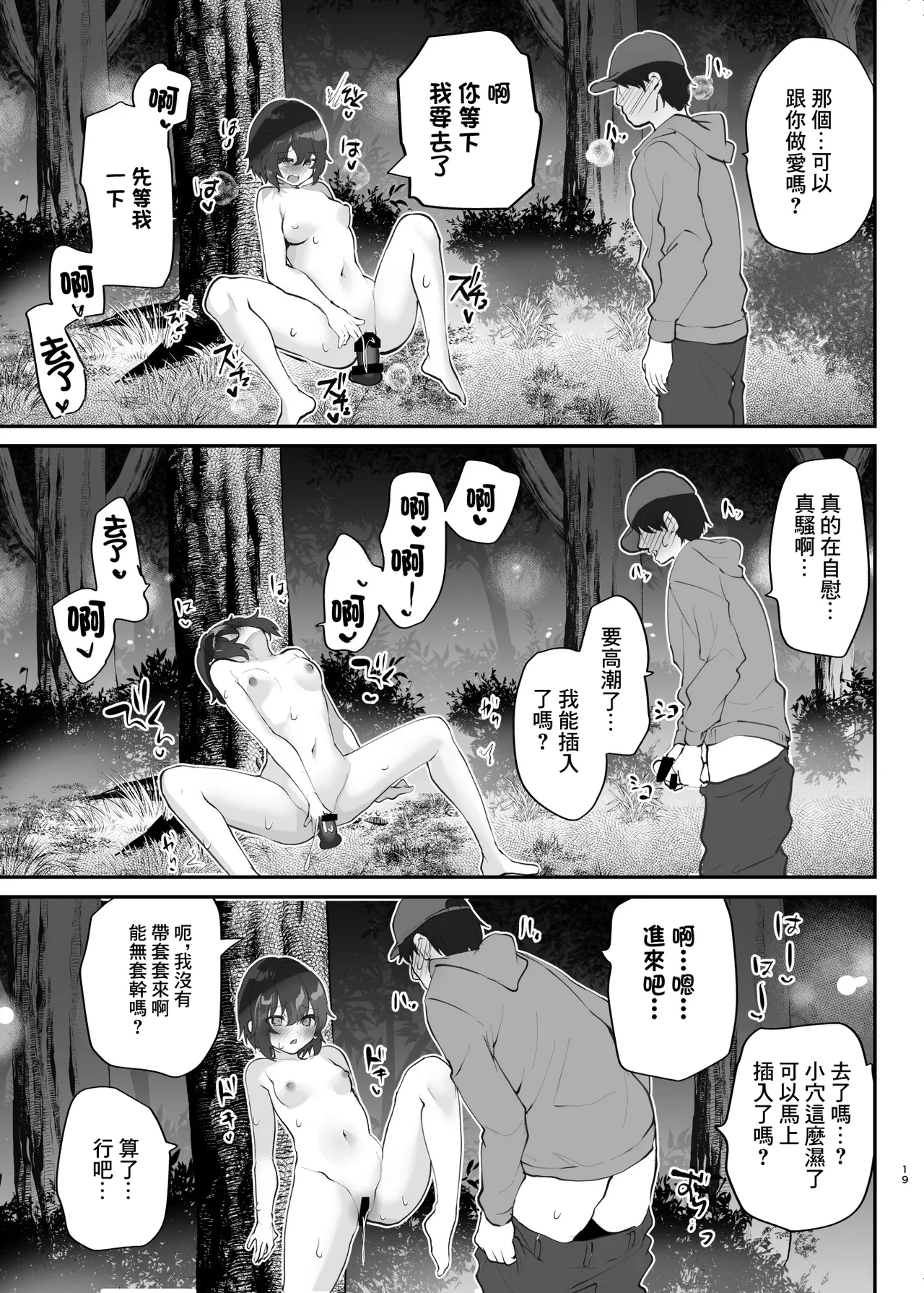 หน้า 20