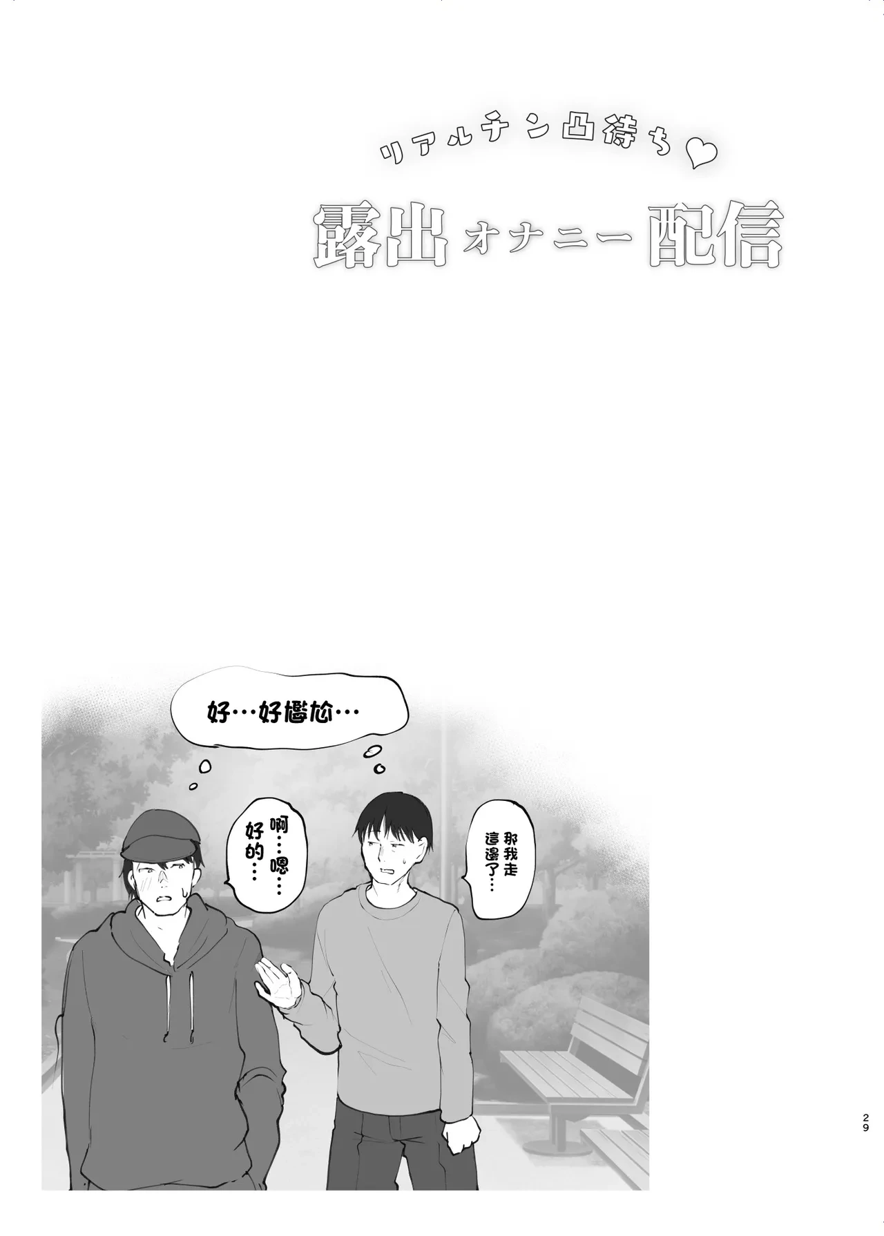 หน้า 30