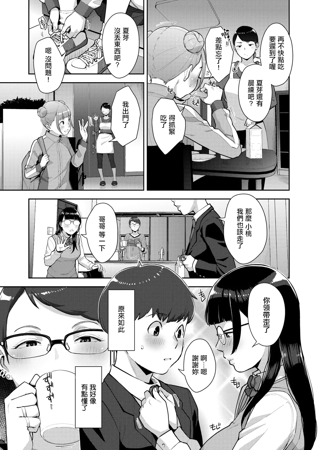 หน้า 9