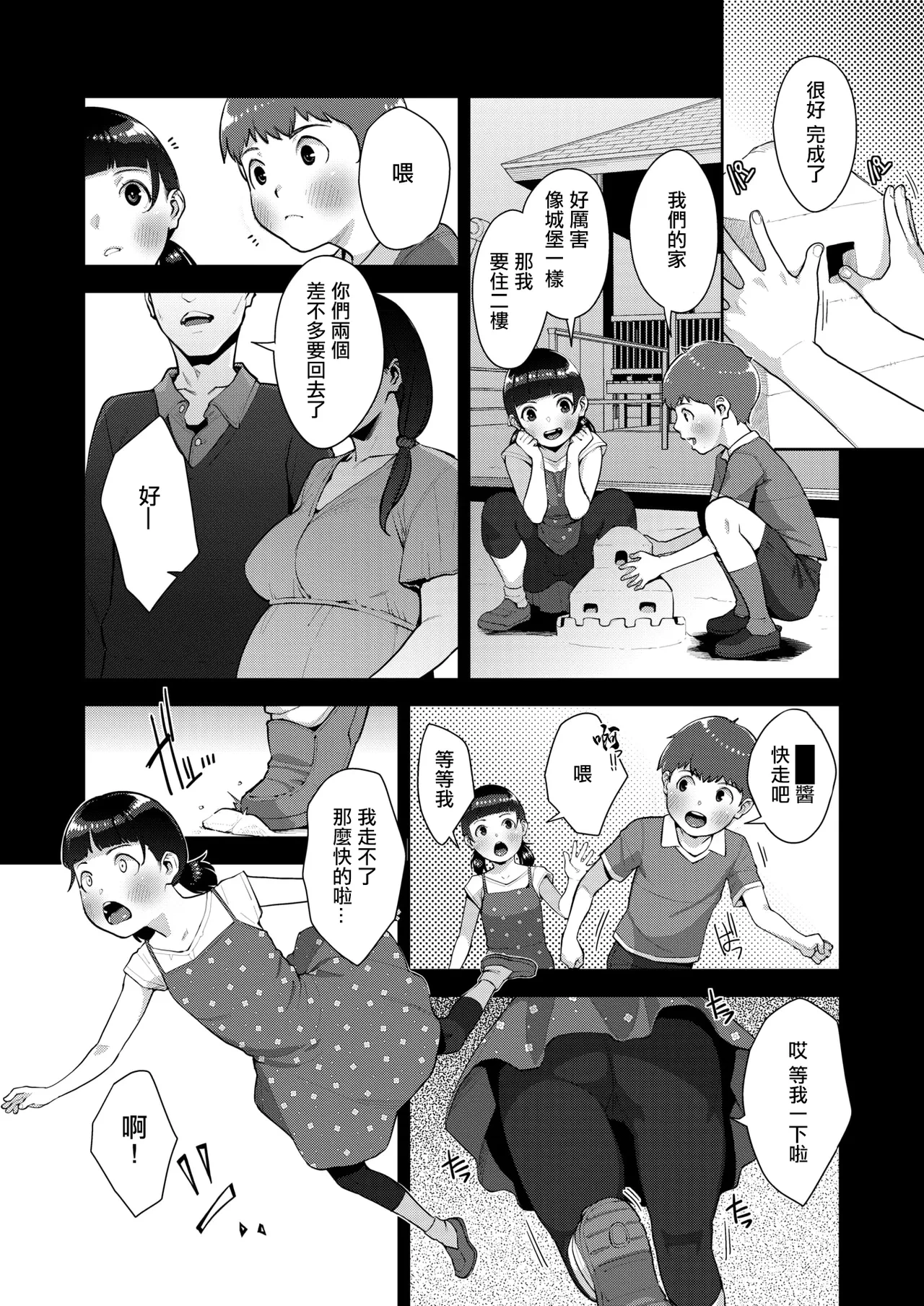 หน้า 11