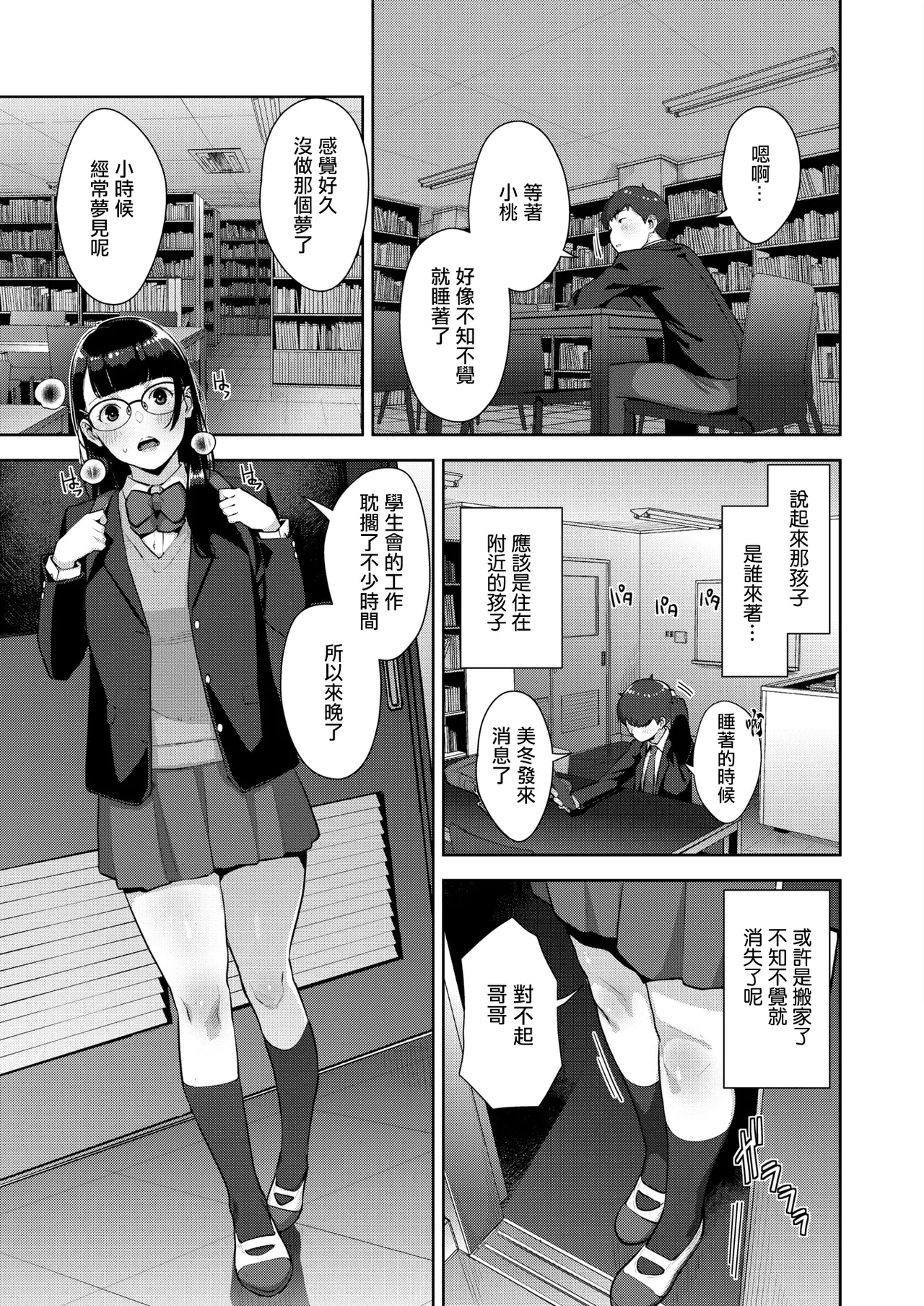 หน้า 13