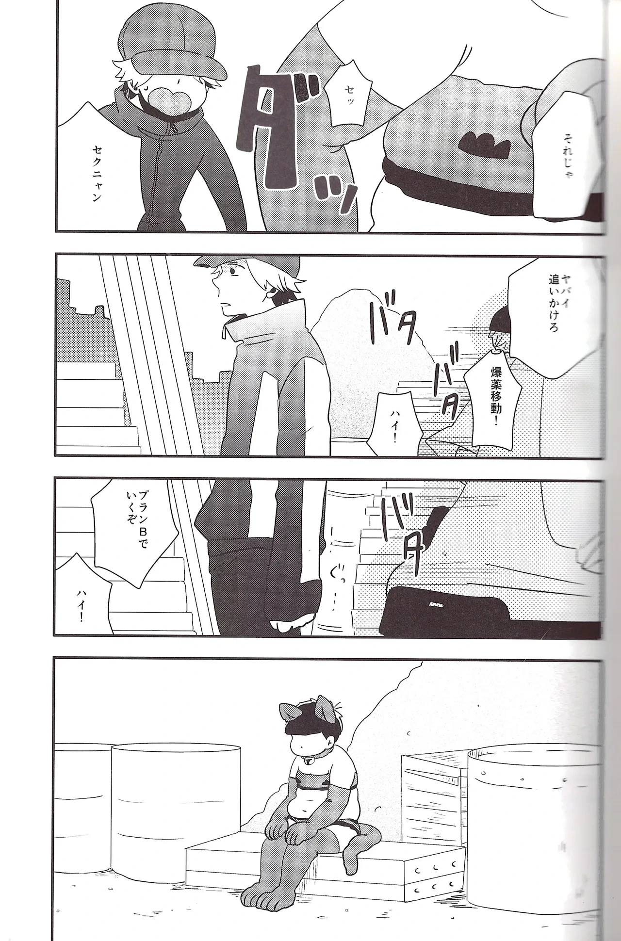 หน้า 9
