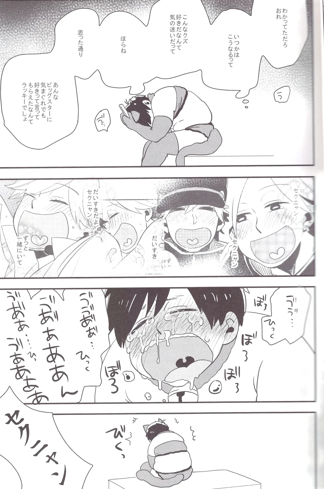 หน้า 11
