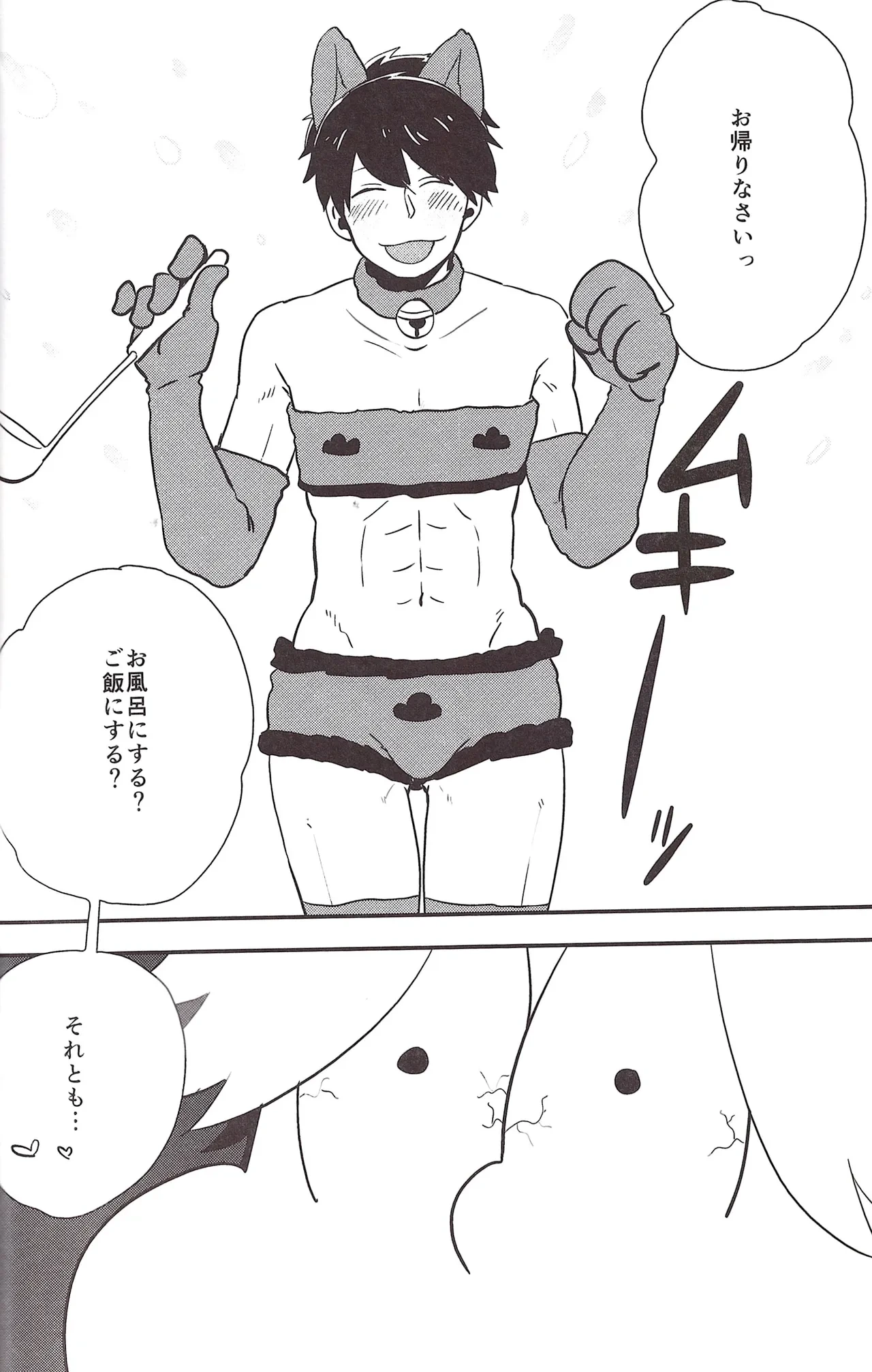 หน้า 24