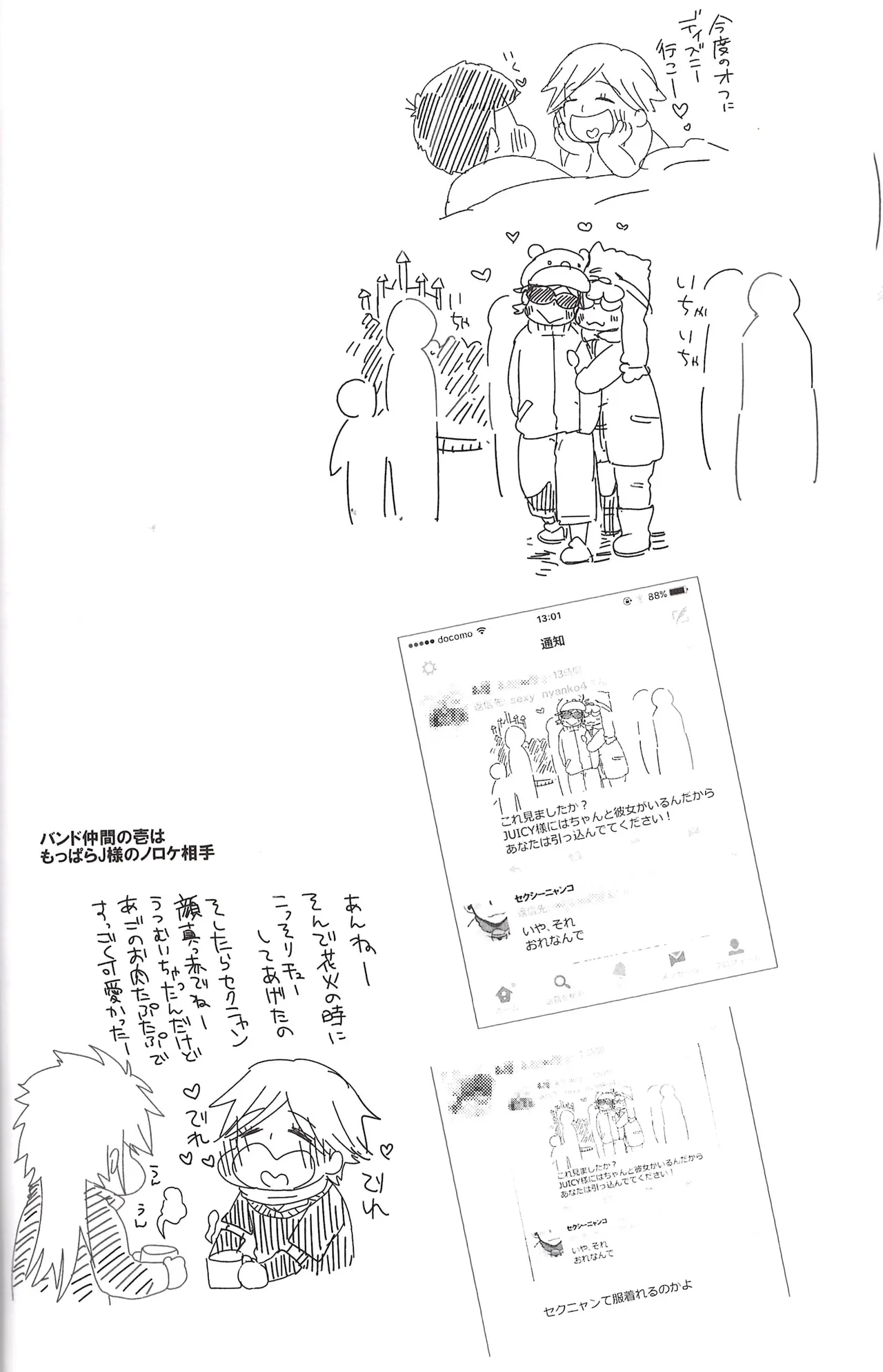 หน้า 26