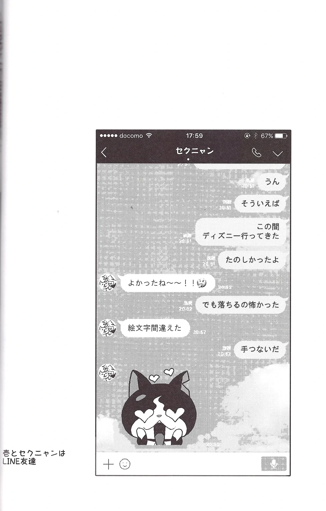 หน้า 42