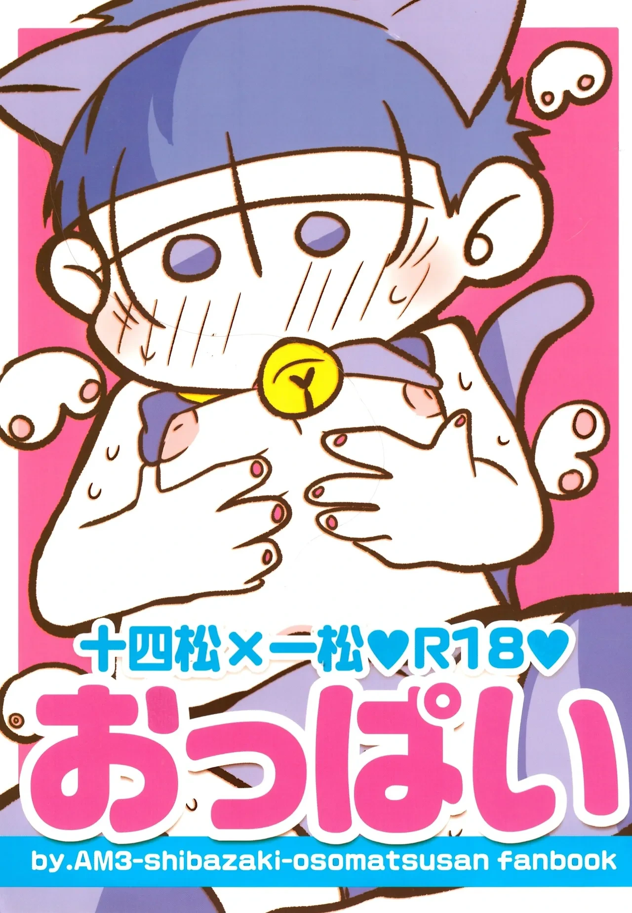 [AM3 (Shibazaki)] Oppai (Osomatsu-san)