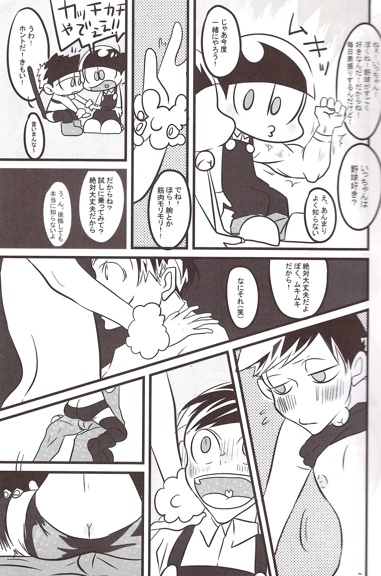 หน้า 11