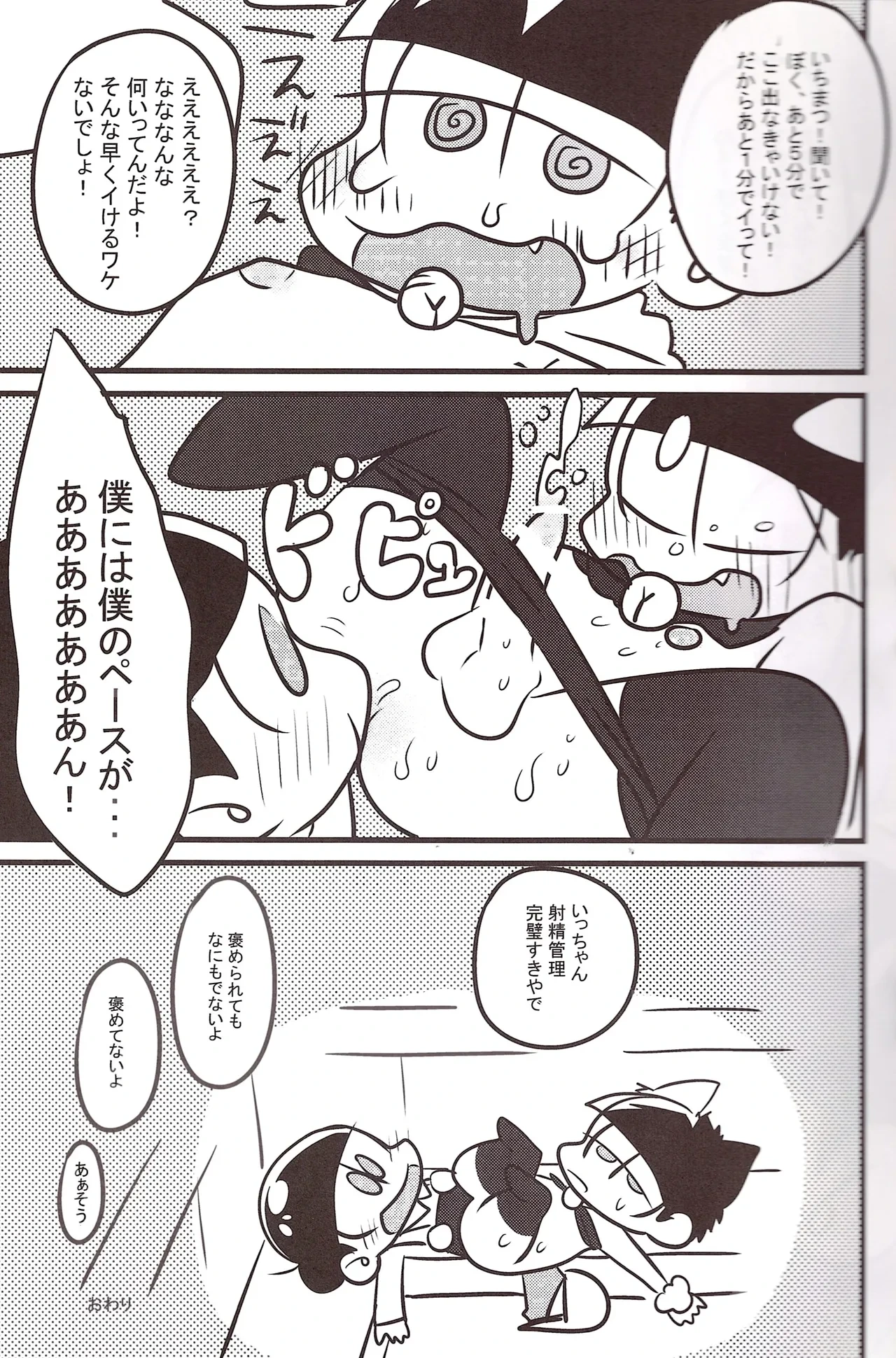 หน้า 17