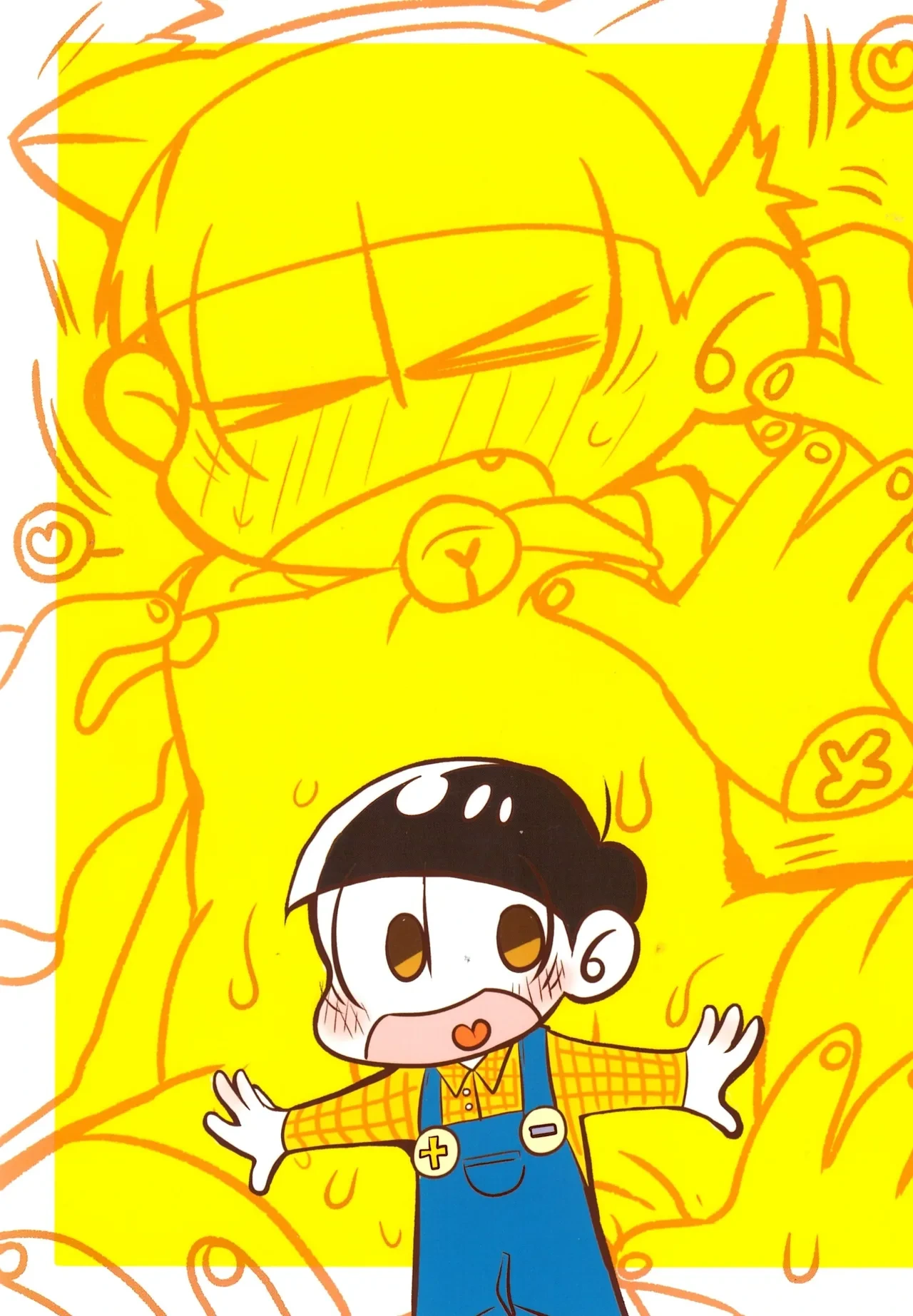 หน้า 20