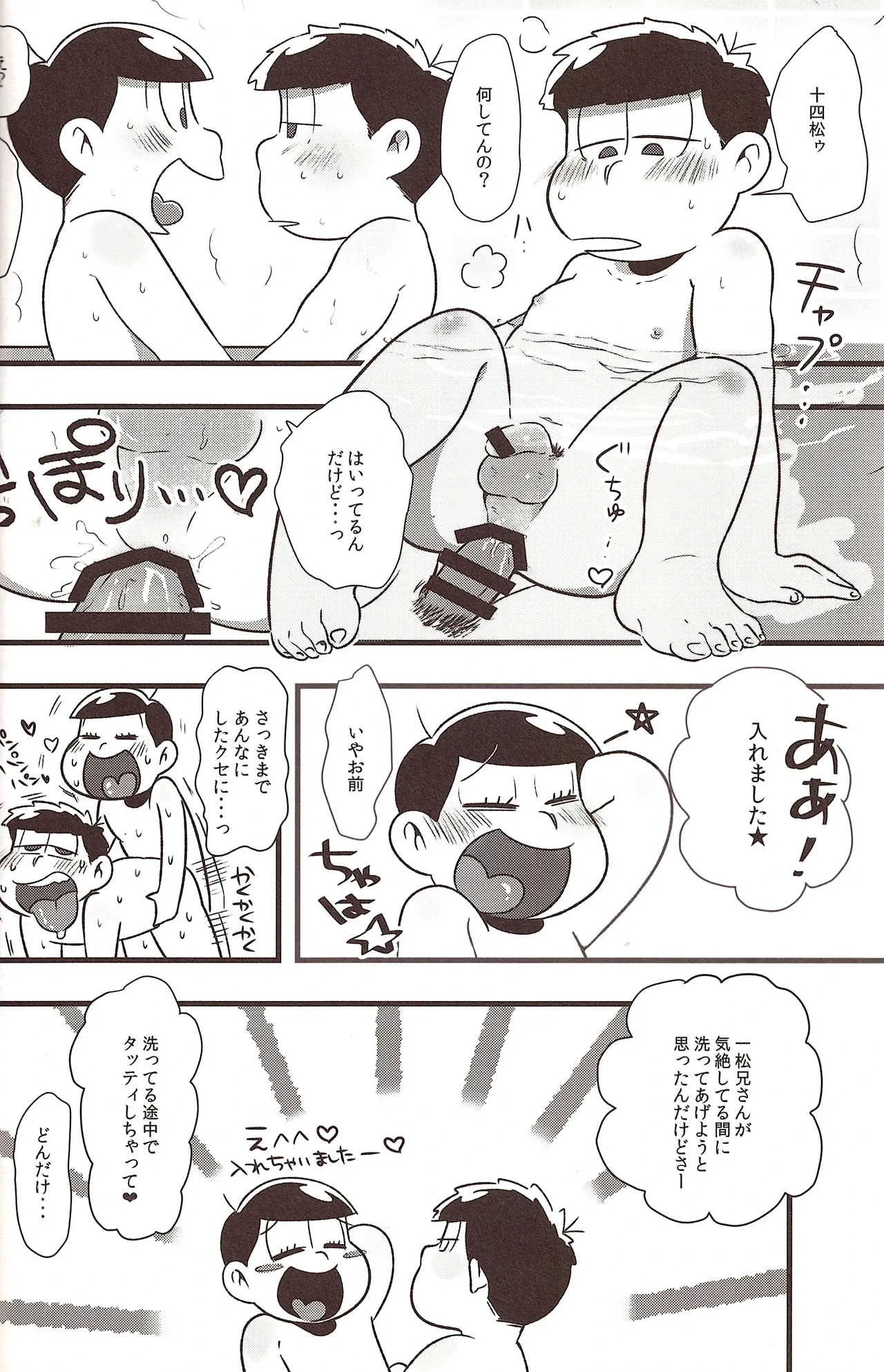 หน้า 5