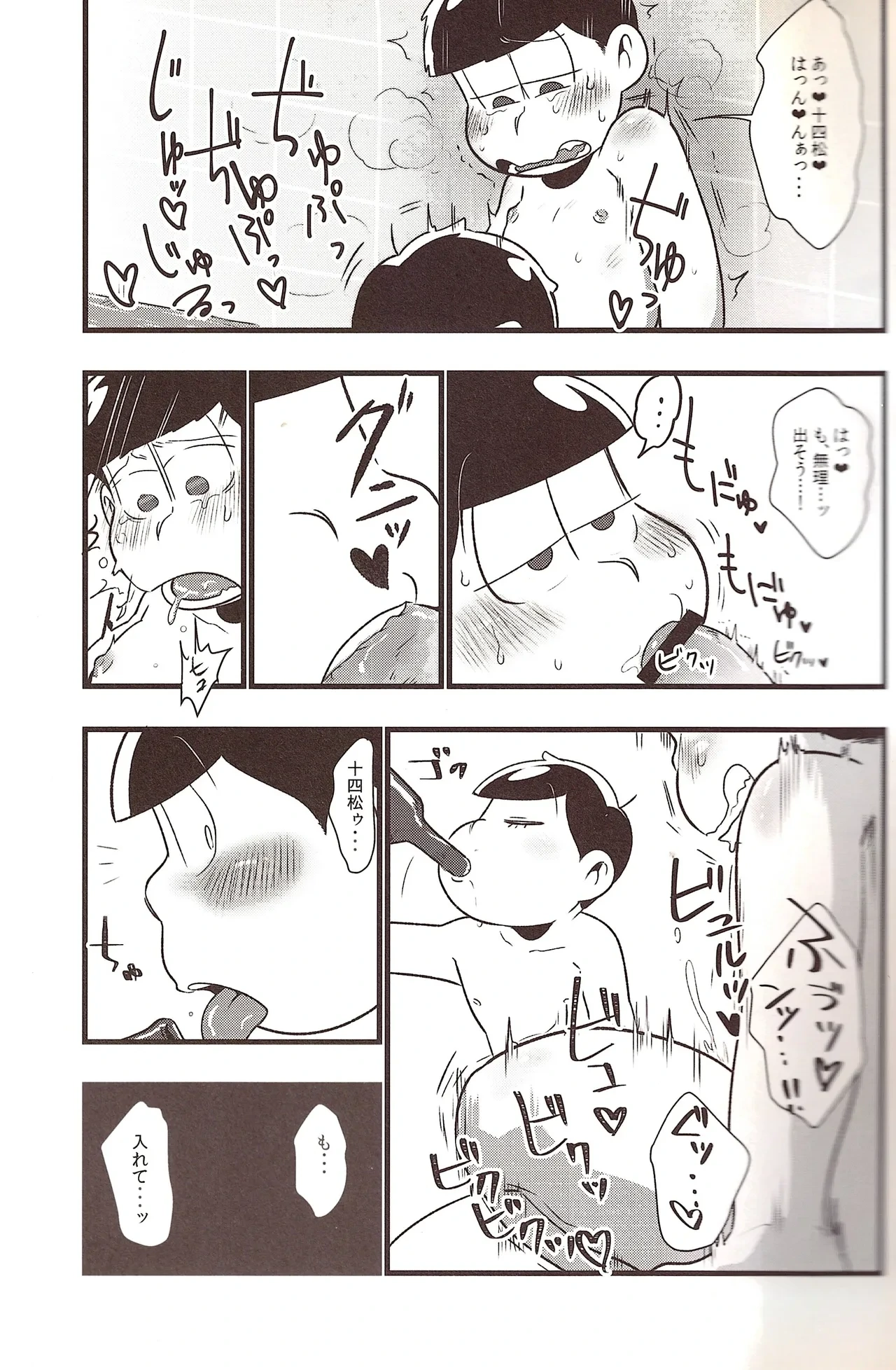 หน้า 16