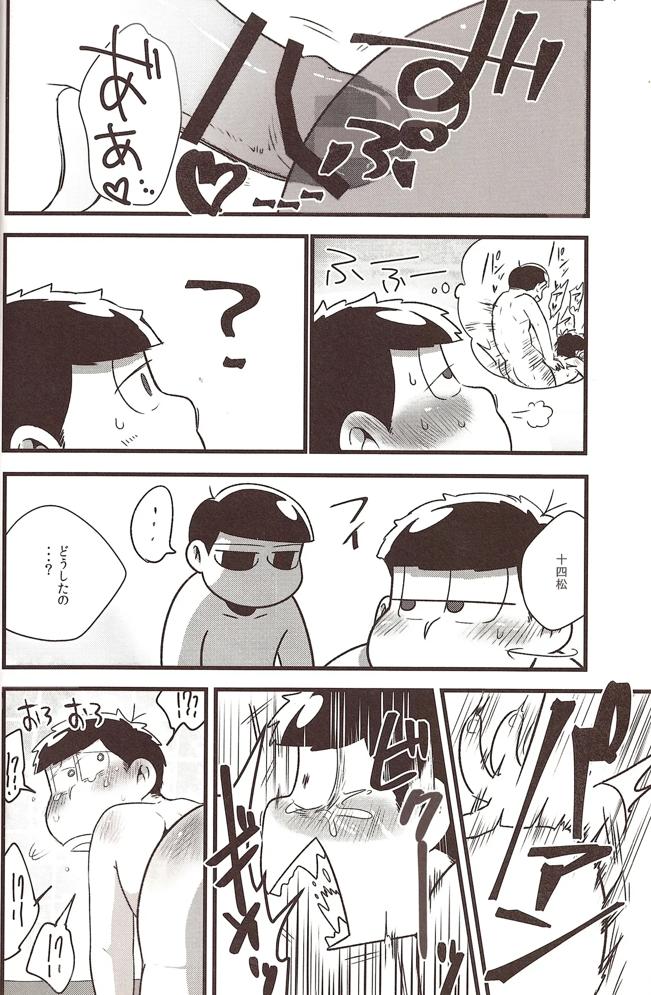 หน้า 17
