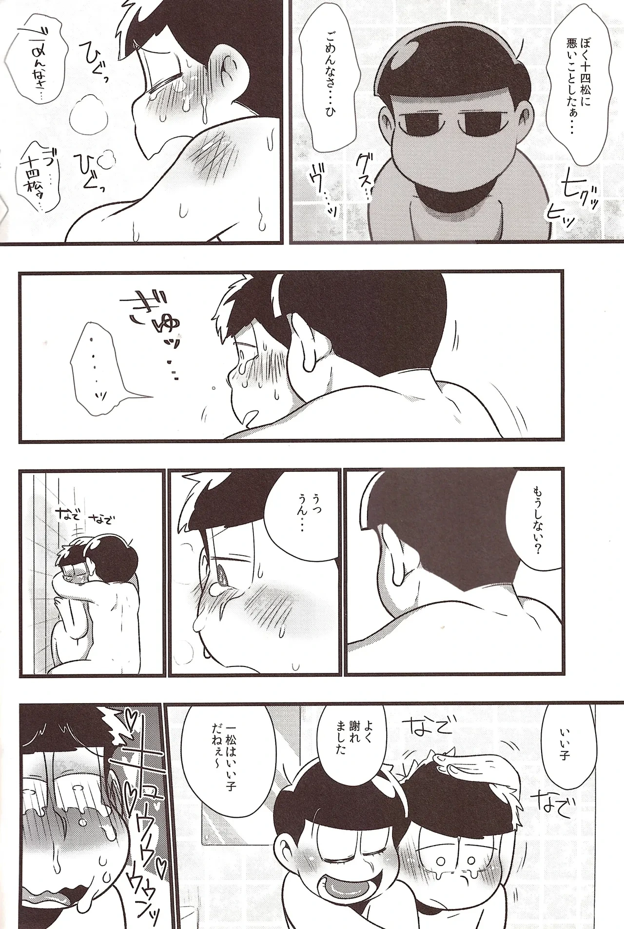 หน้า 19