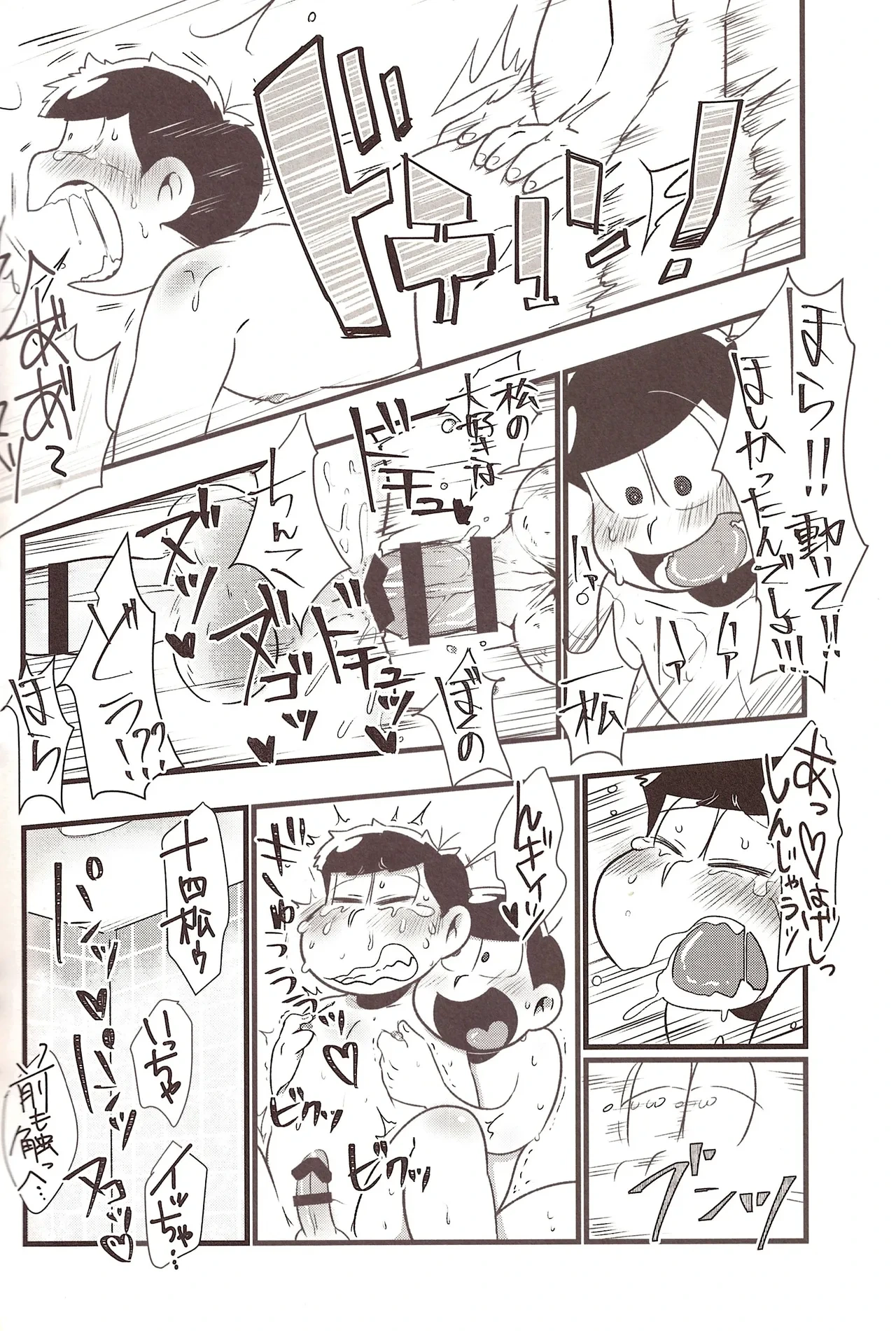 หน้า 21