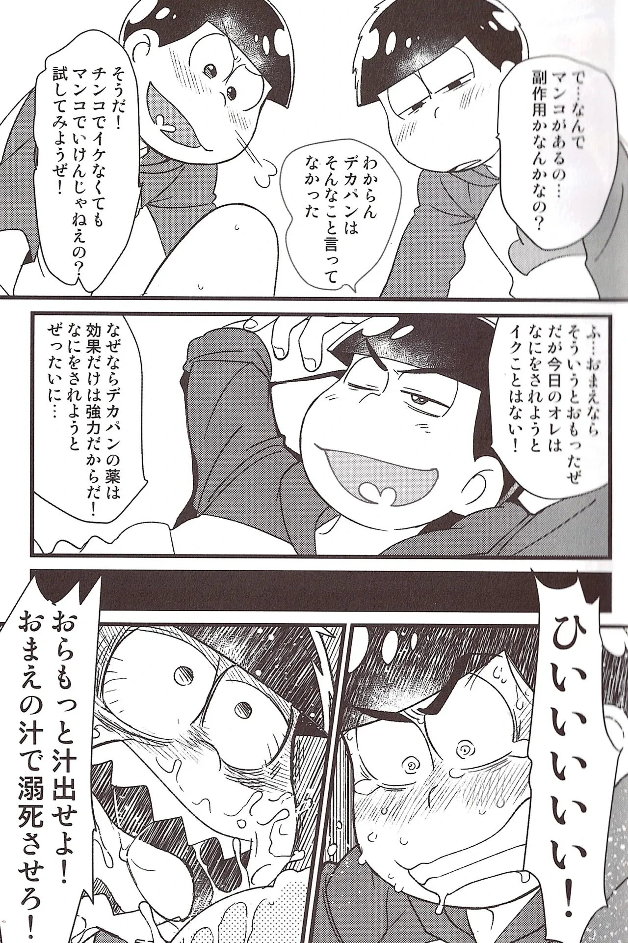 หน้า 7