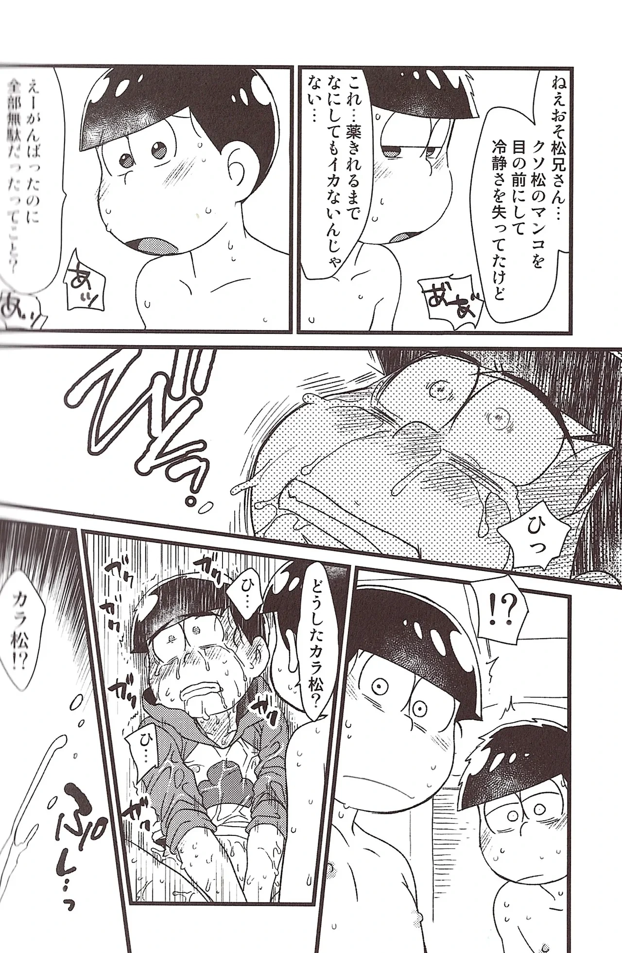 หน้า 22