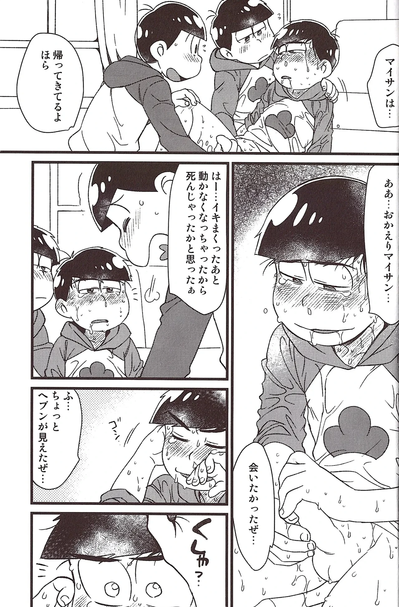 หน้า 27