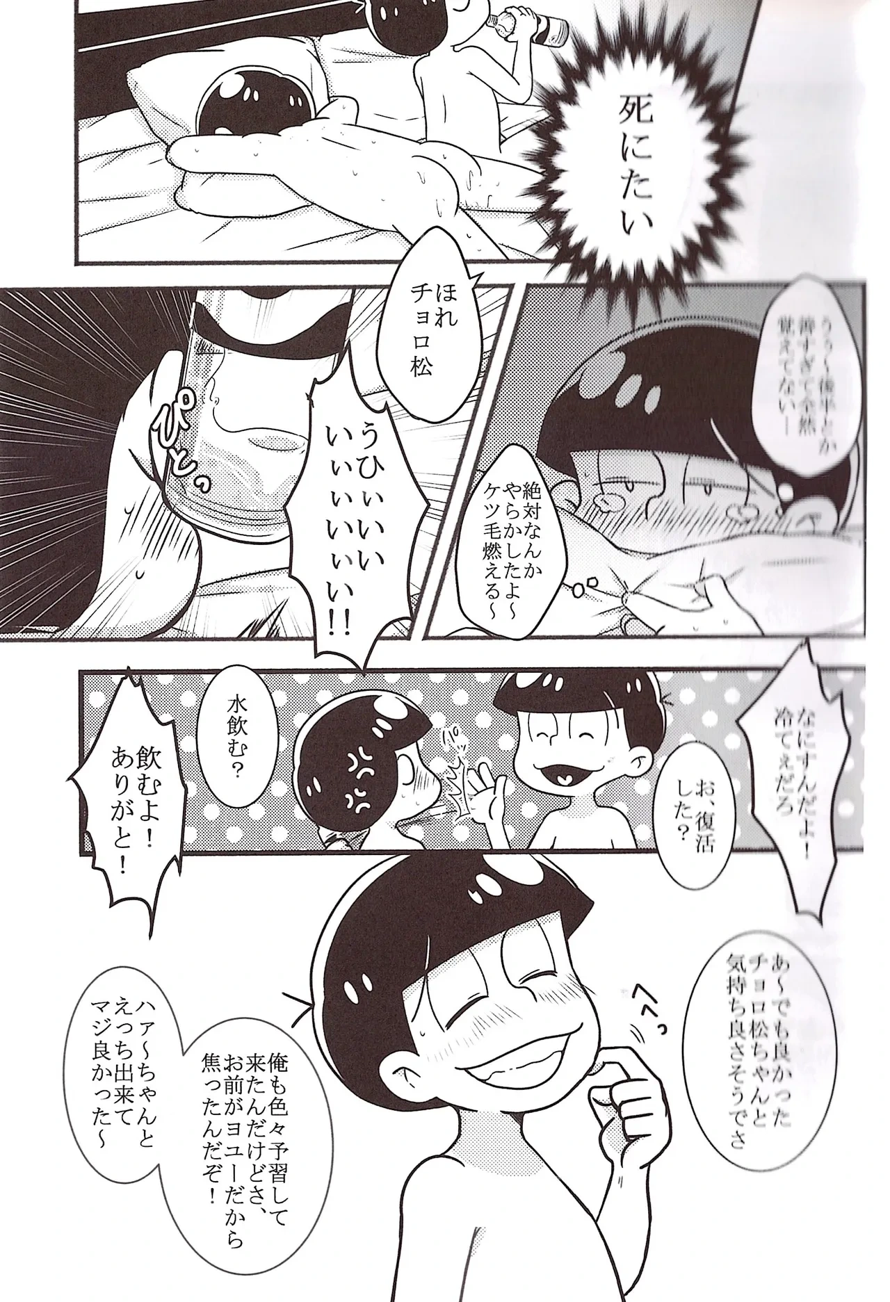 หน้า 15