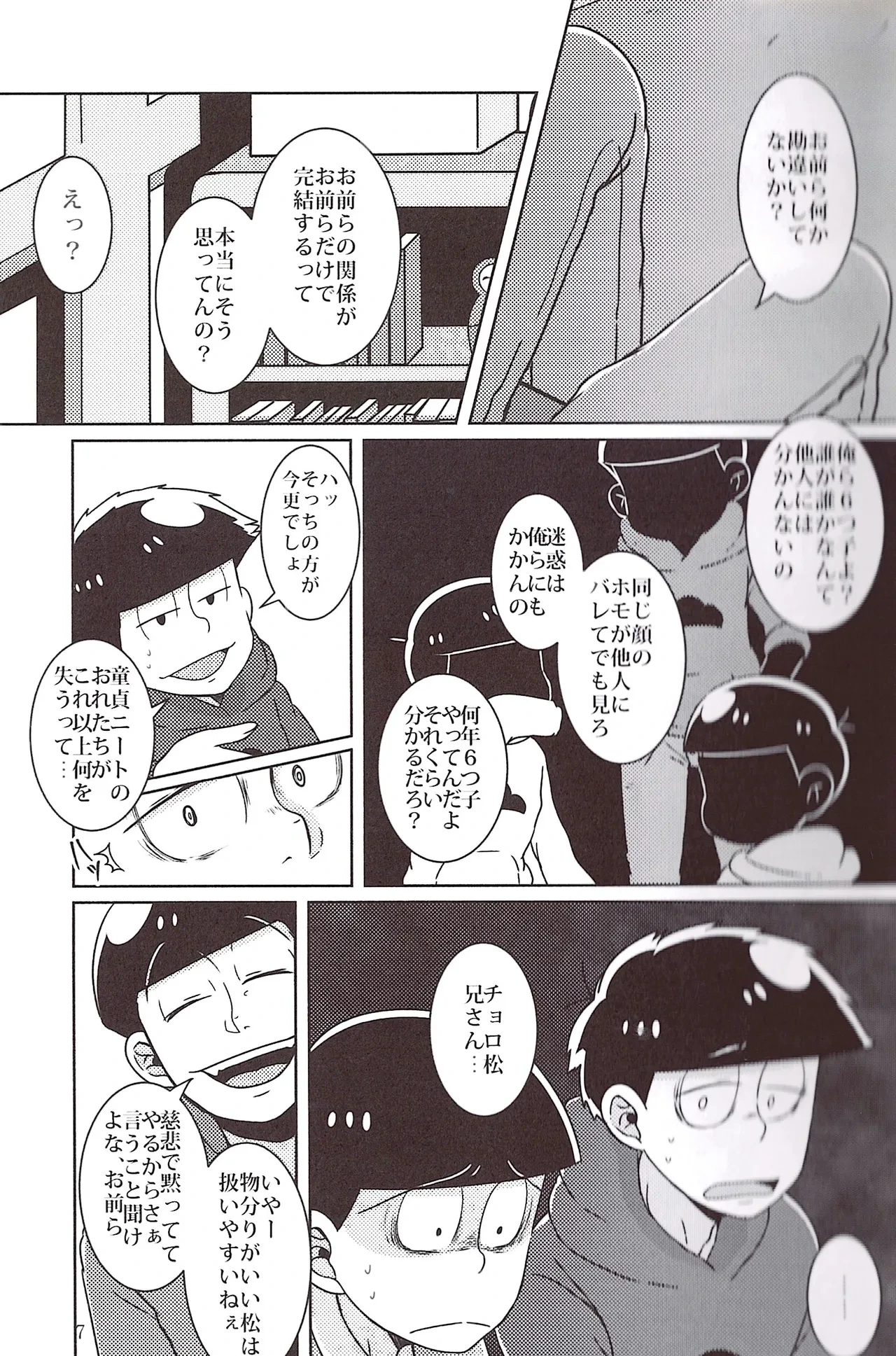 หน้า 7