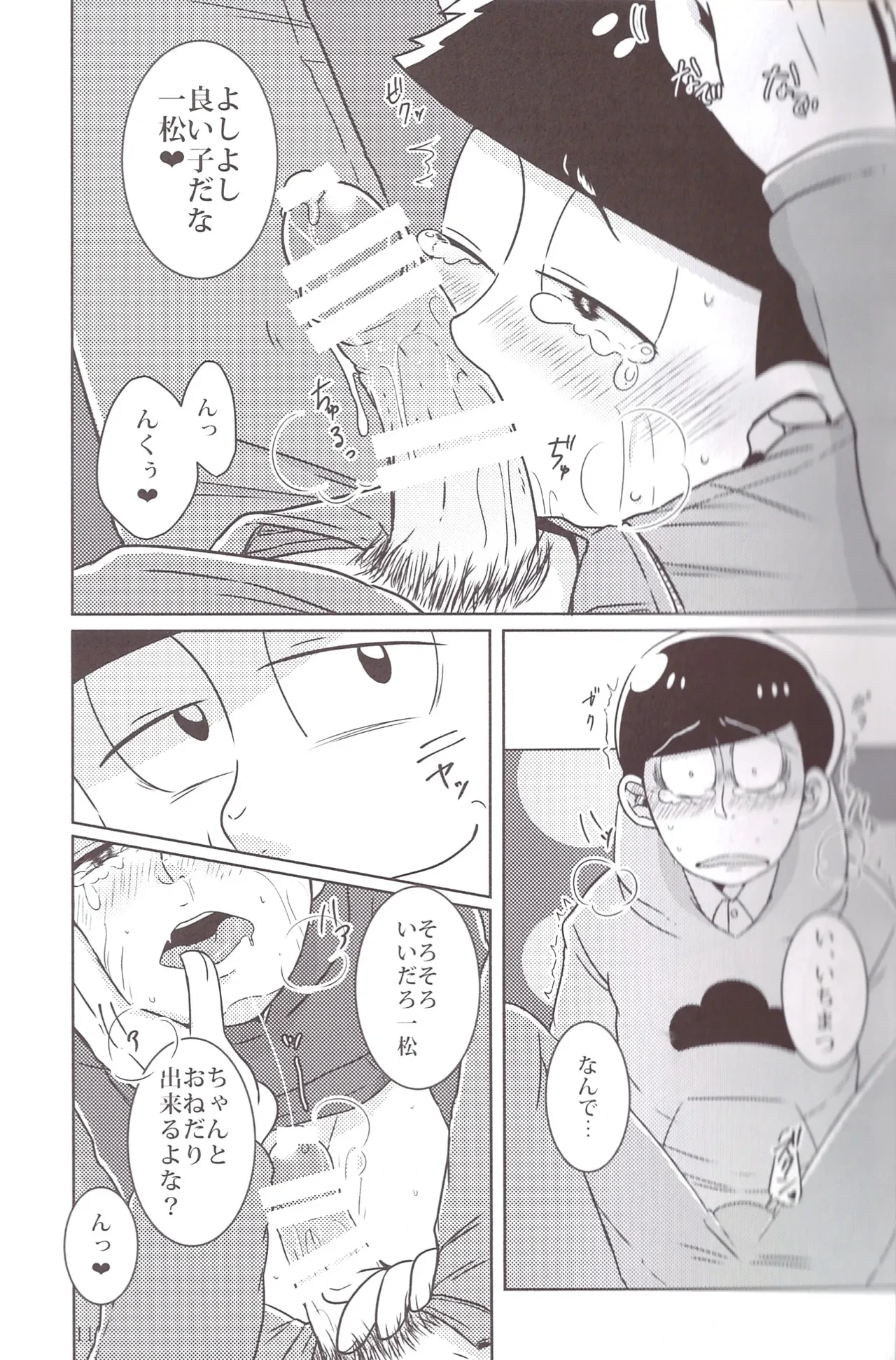 หน้า 11