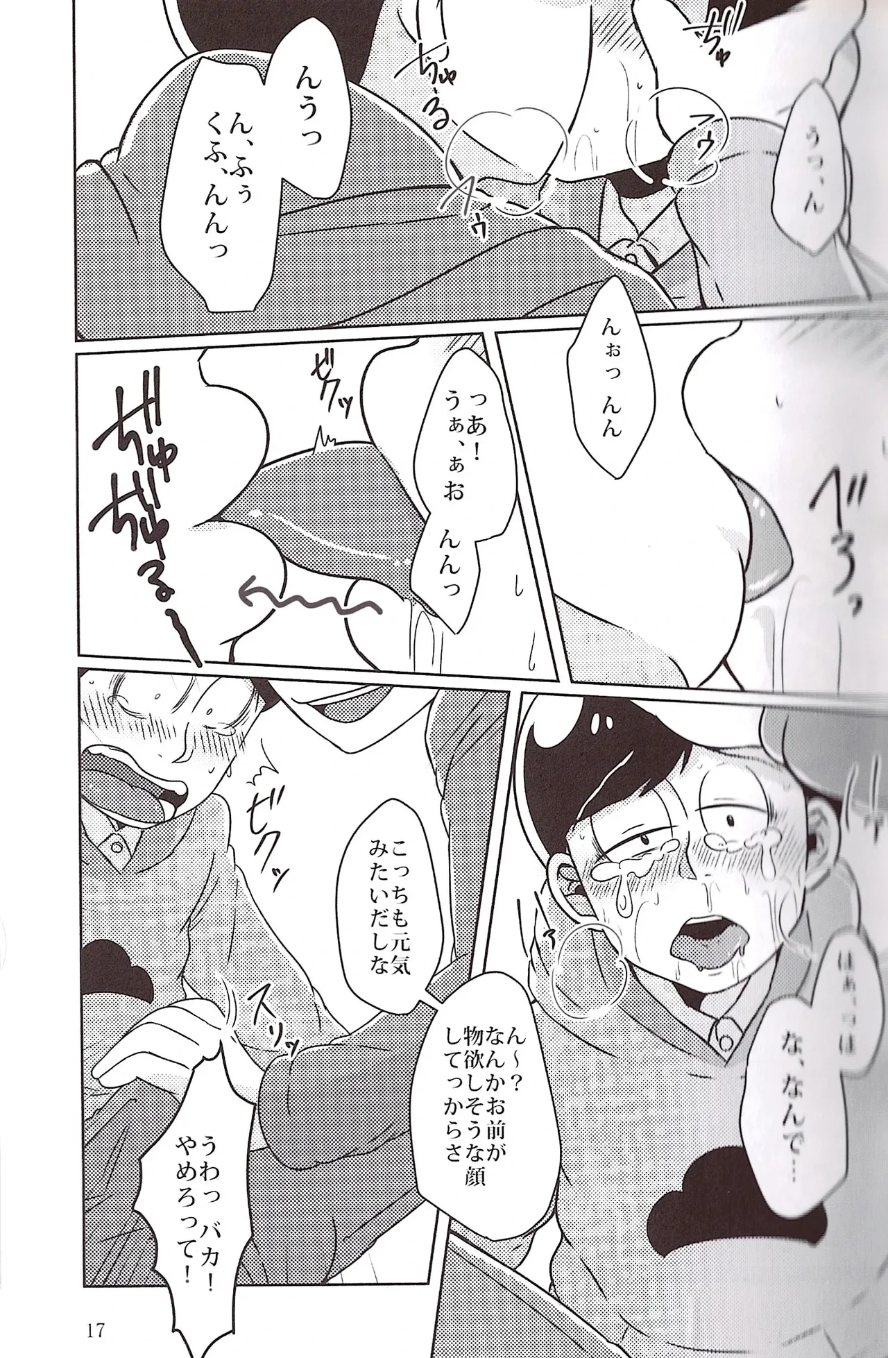 หน้า 17