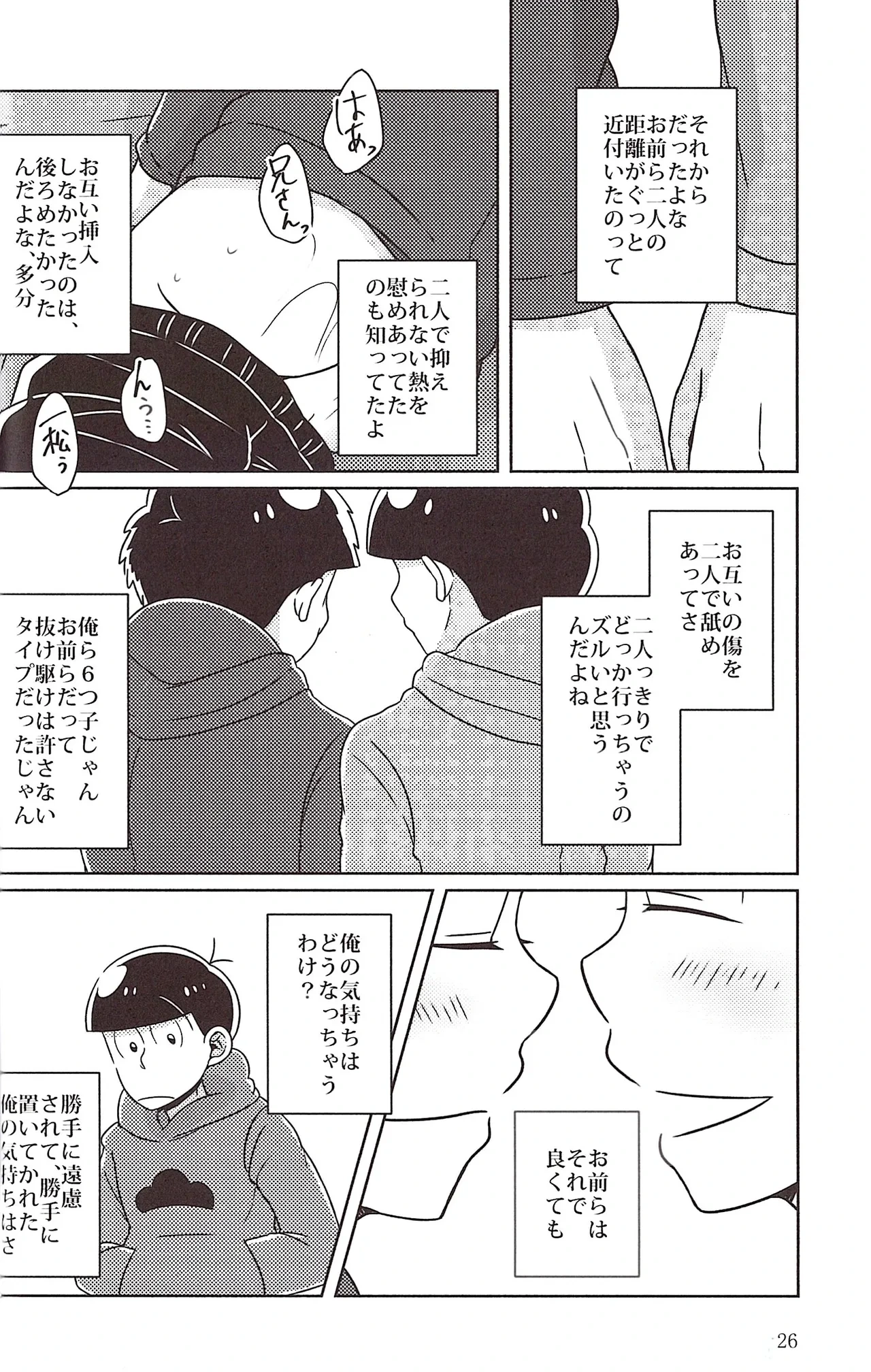 หน้า 26