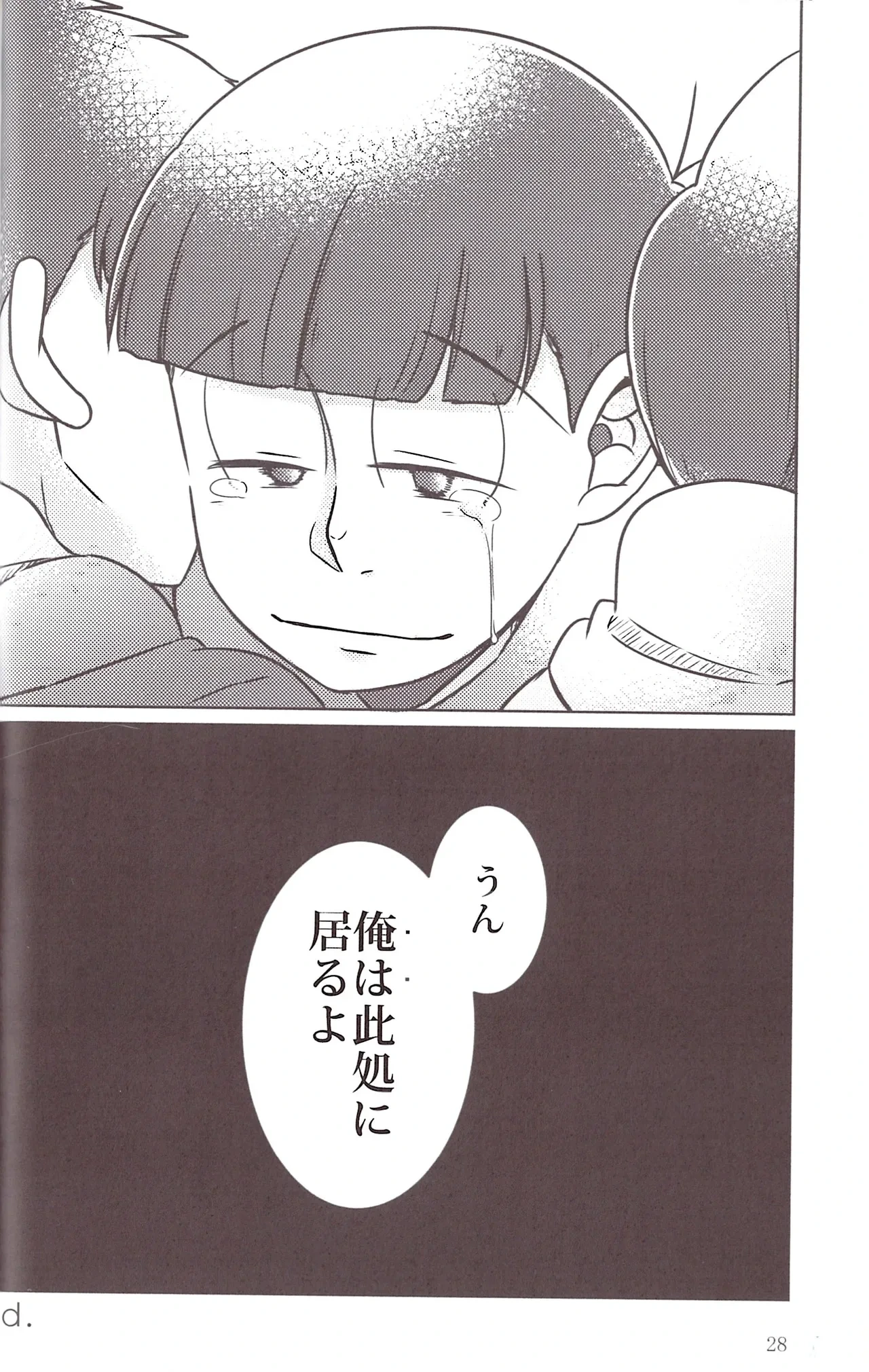 หน้า 28