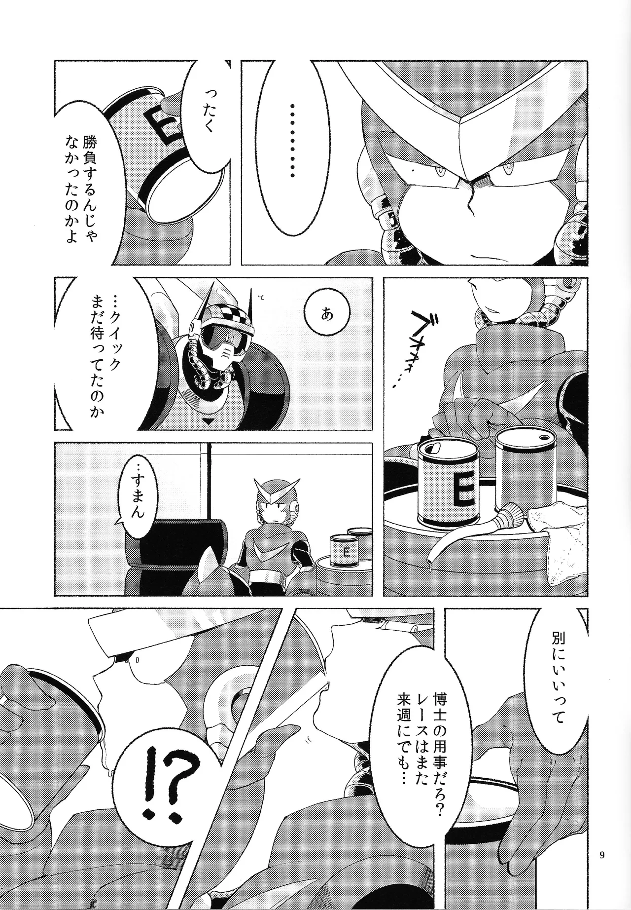 หน้า 10