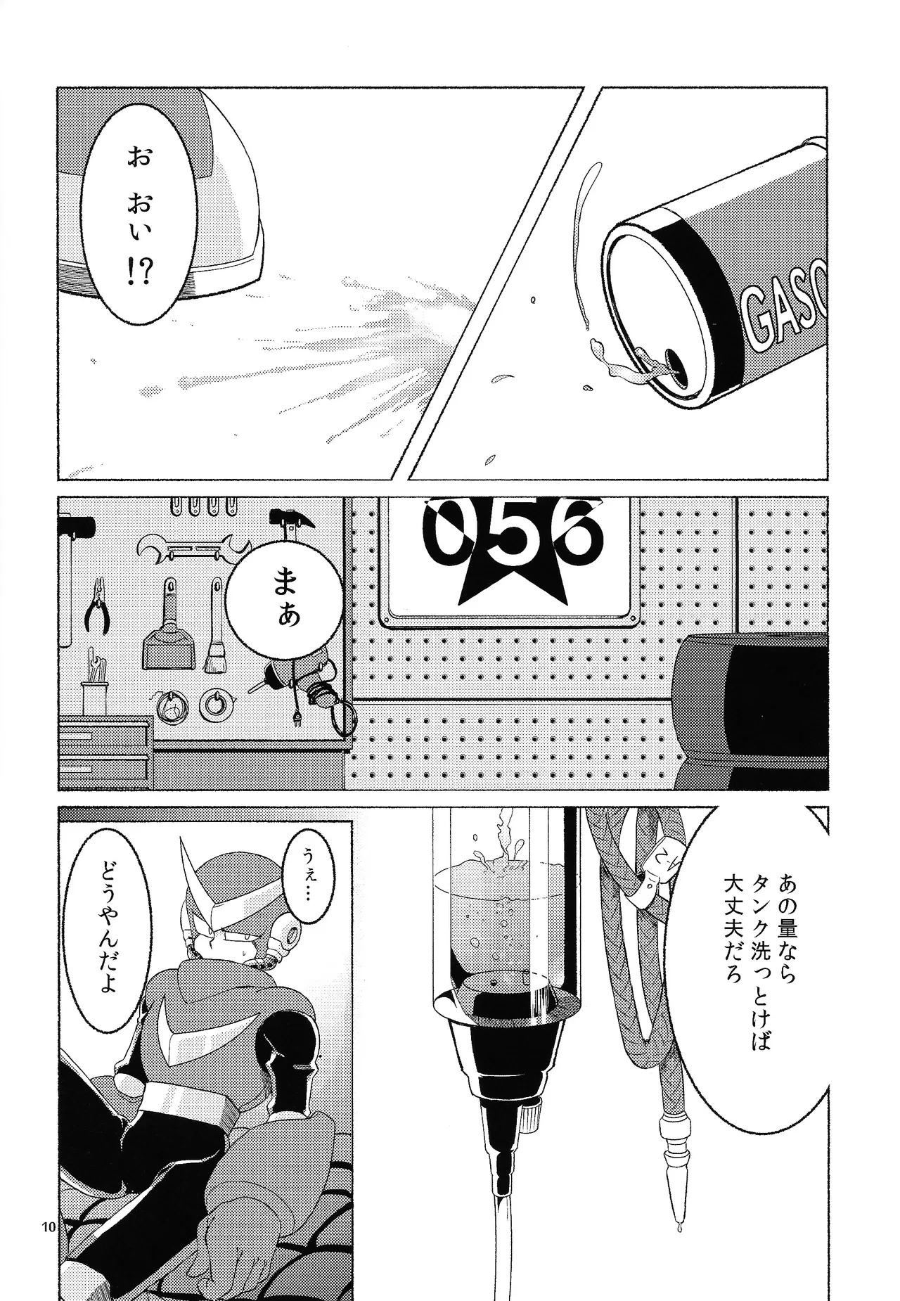 หน้า 11