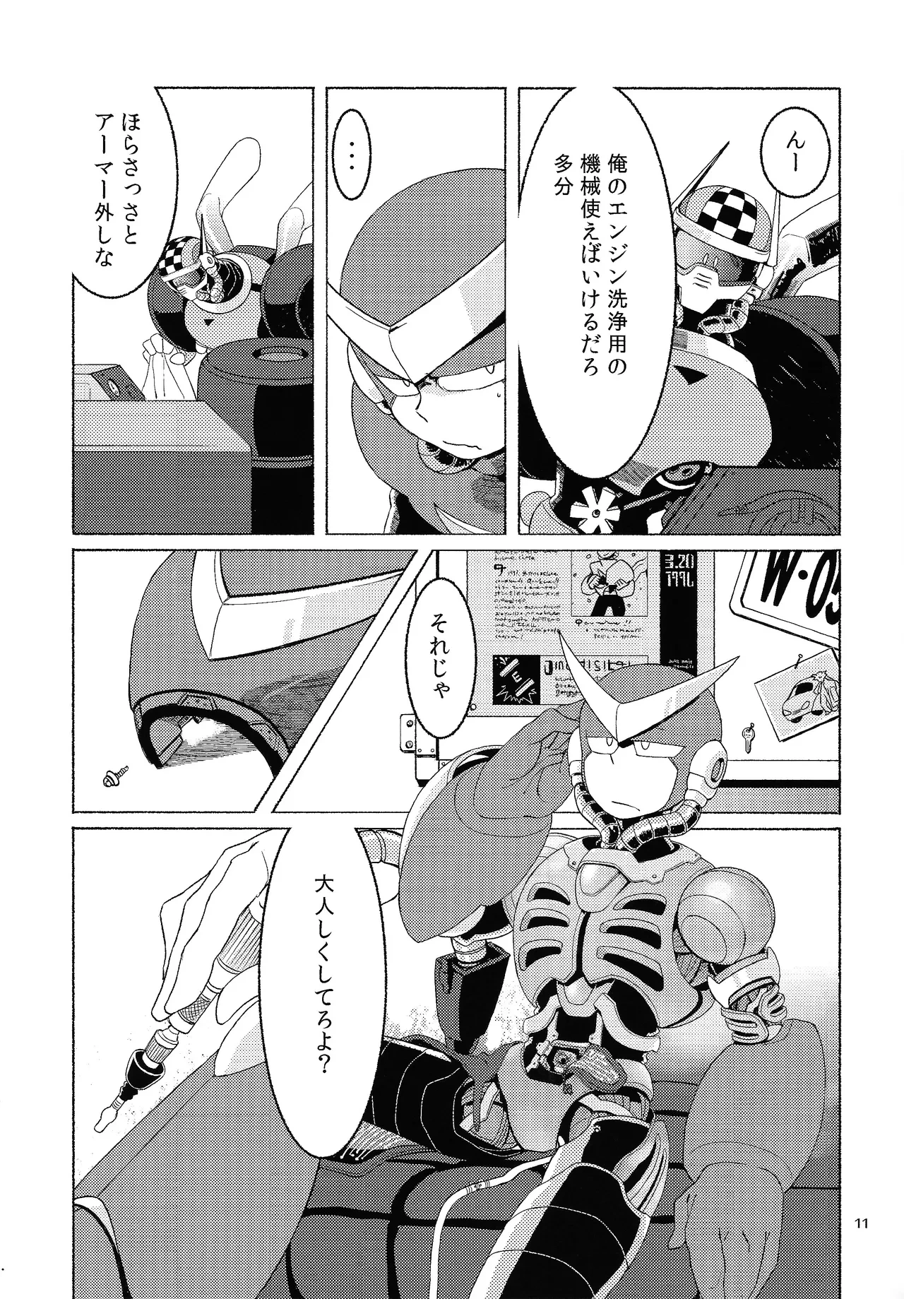 หน้า 12