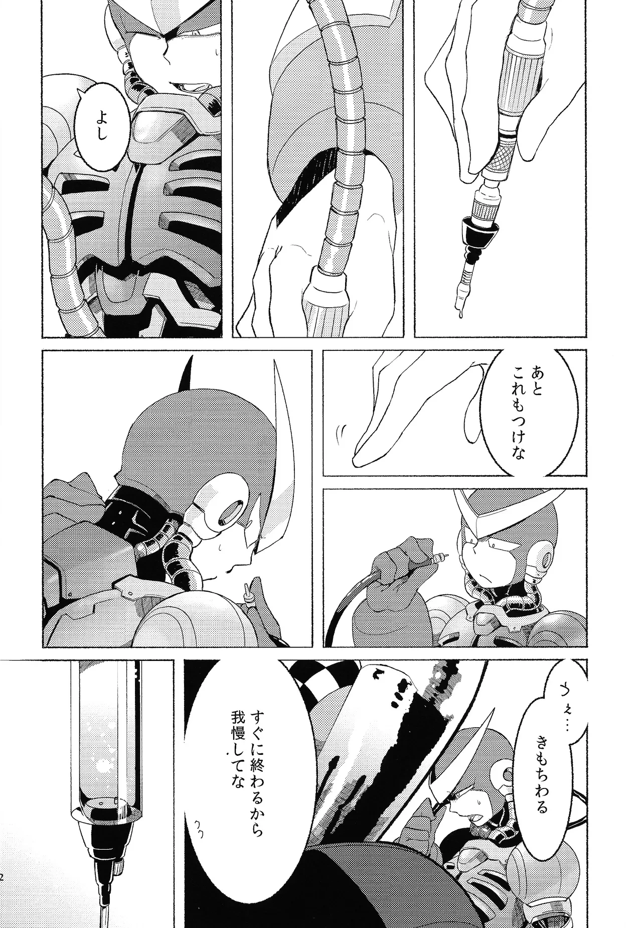 หน้า 13