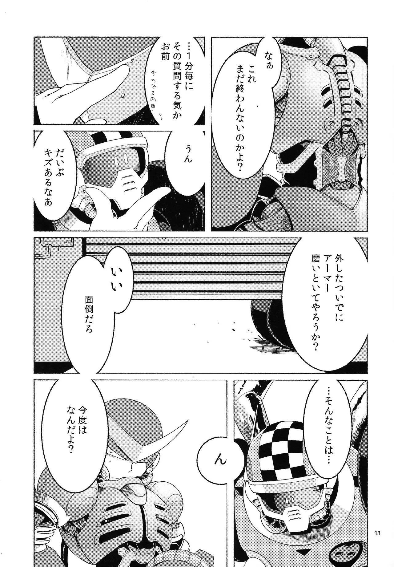 หน้า 14