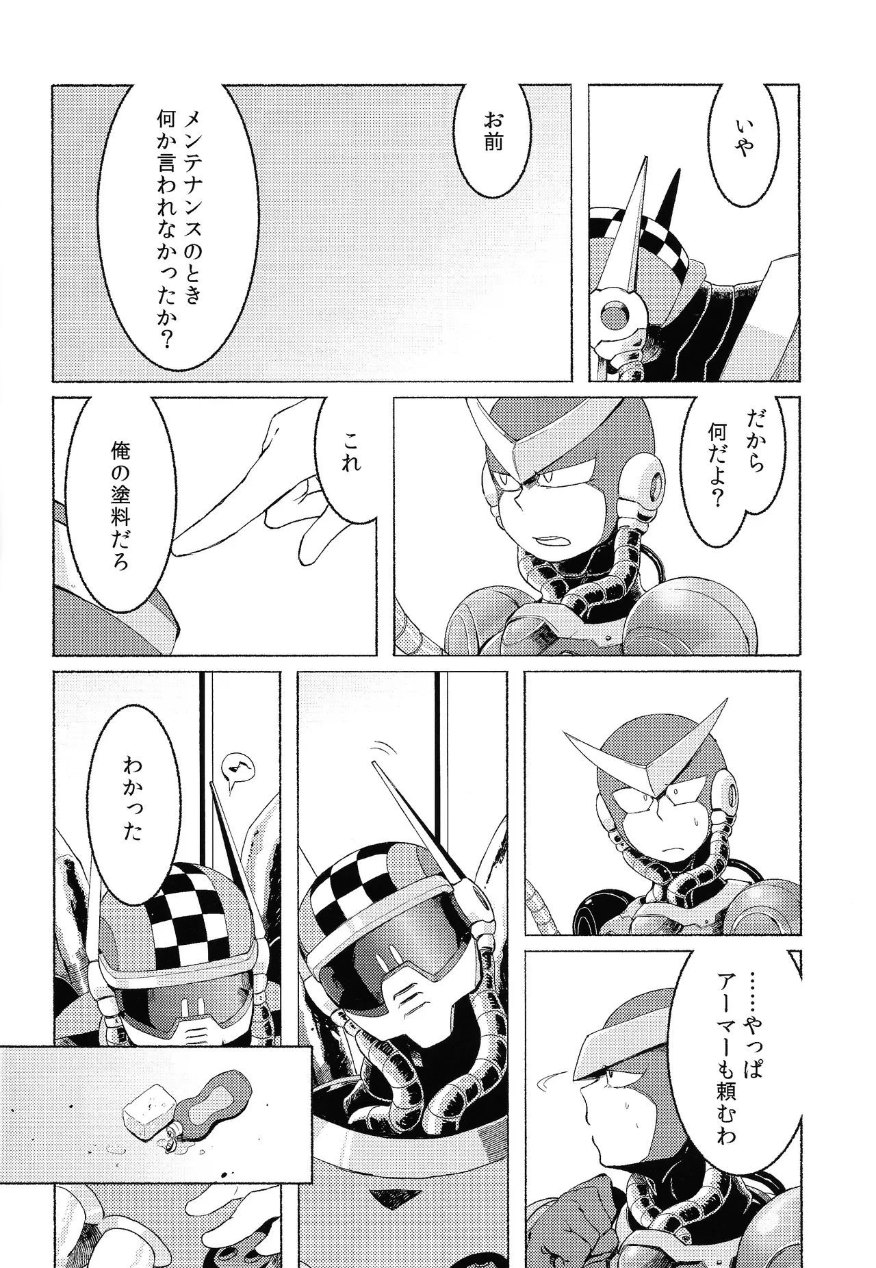 หน้า 15