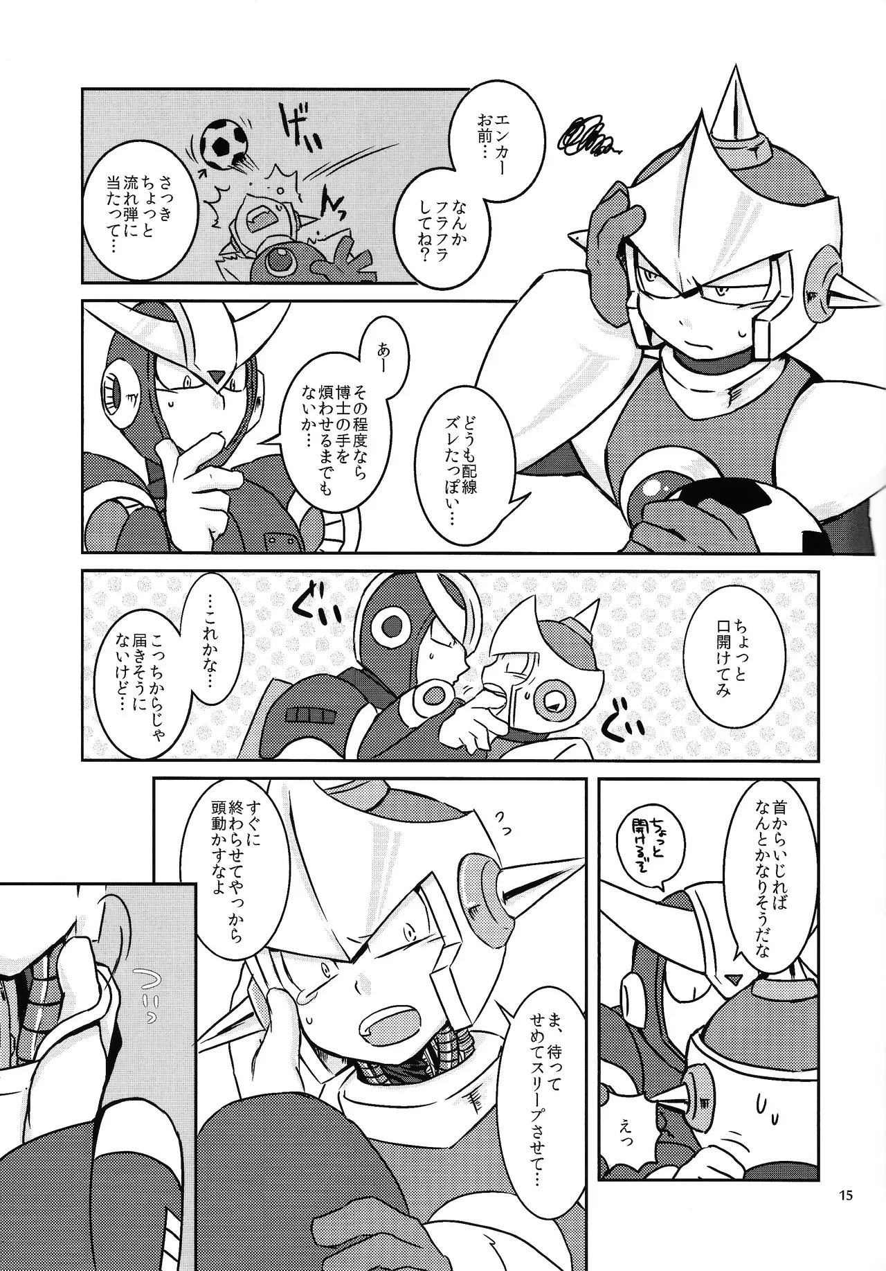หน้า 16