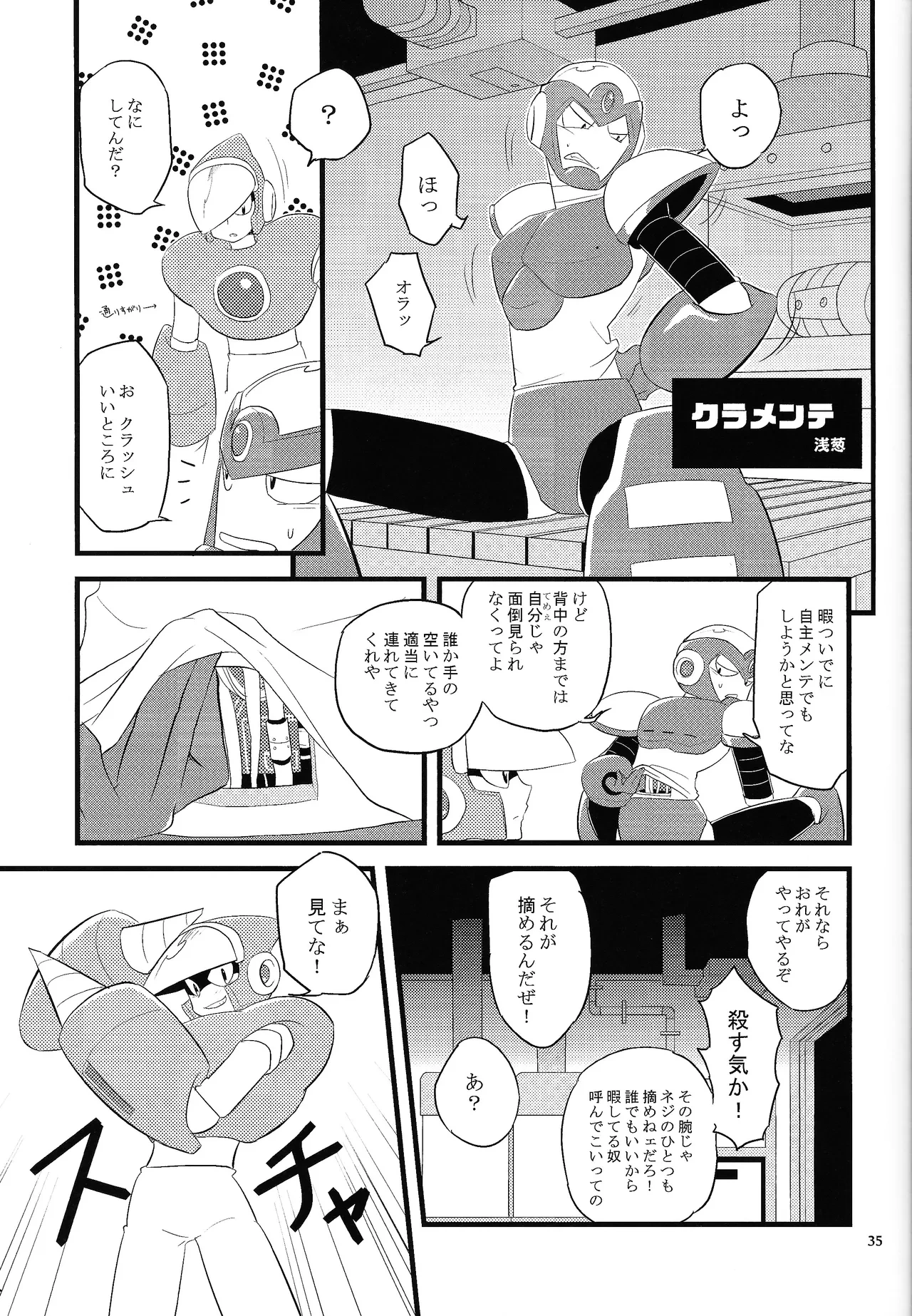 หน้า 26