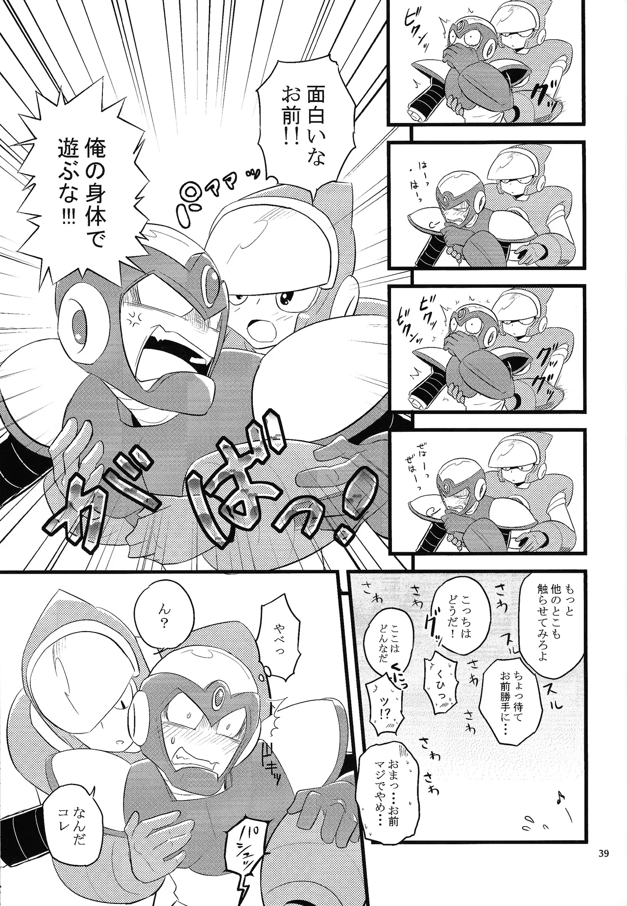 หน้า 30