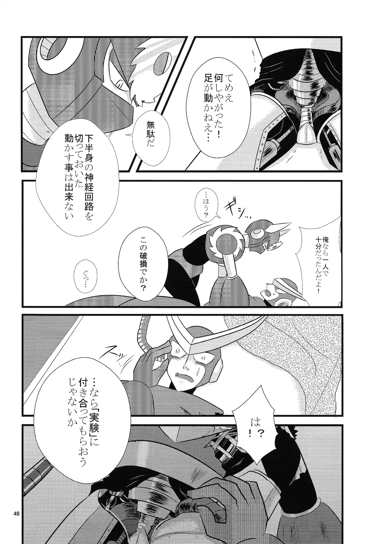 หน้า 39