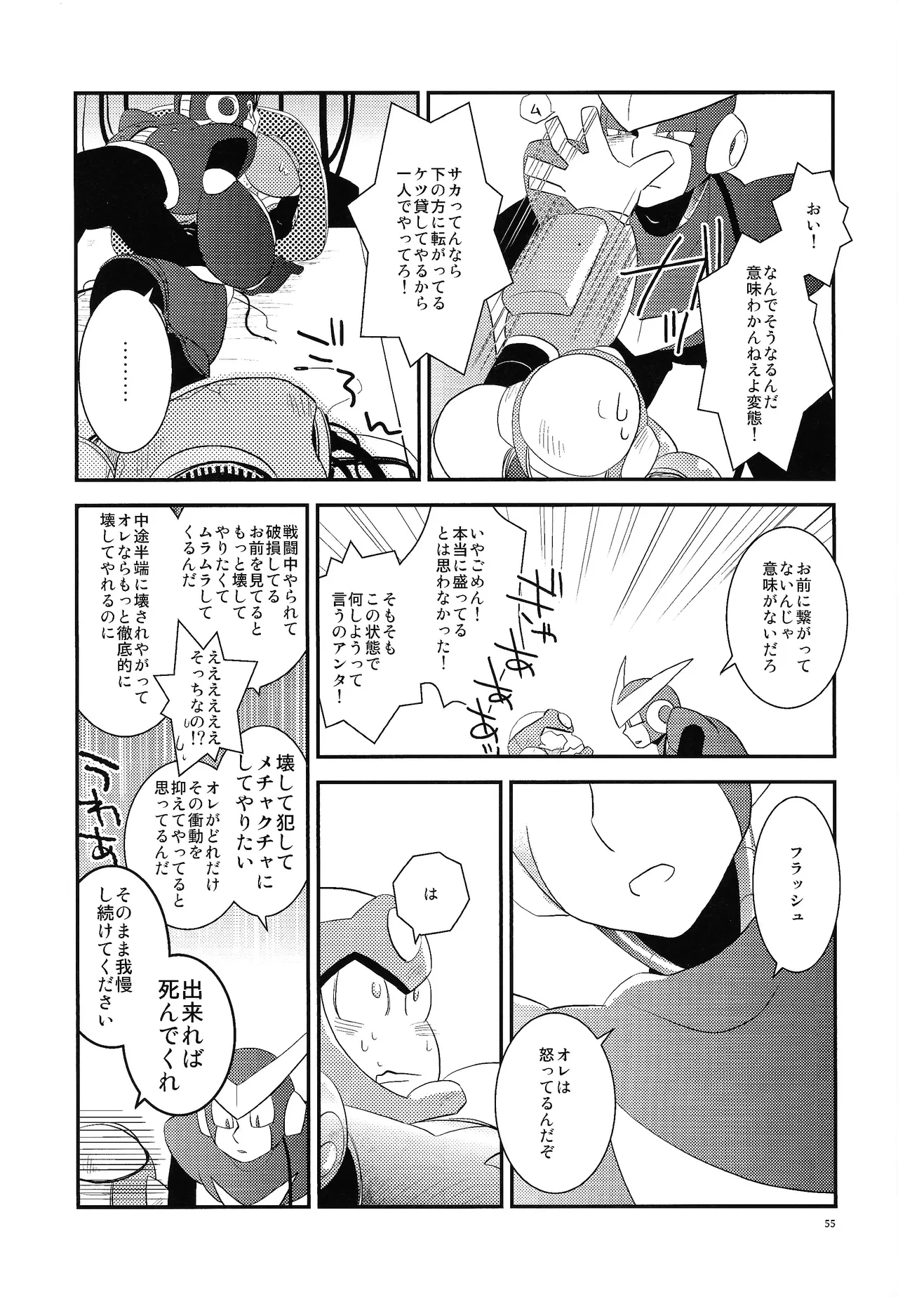 หน้า 46