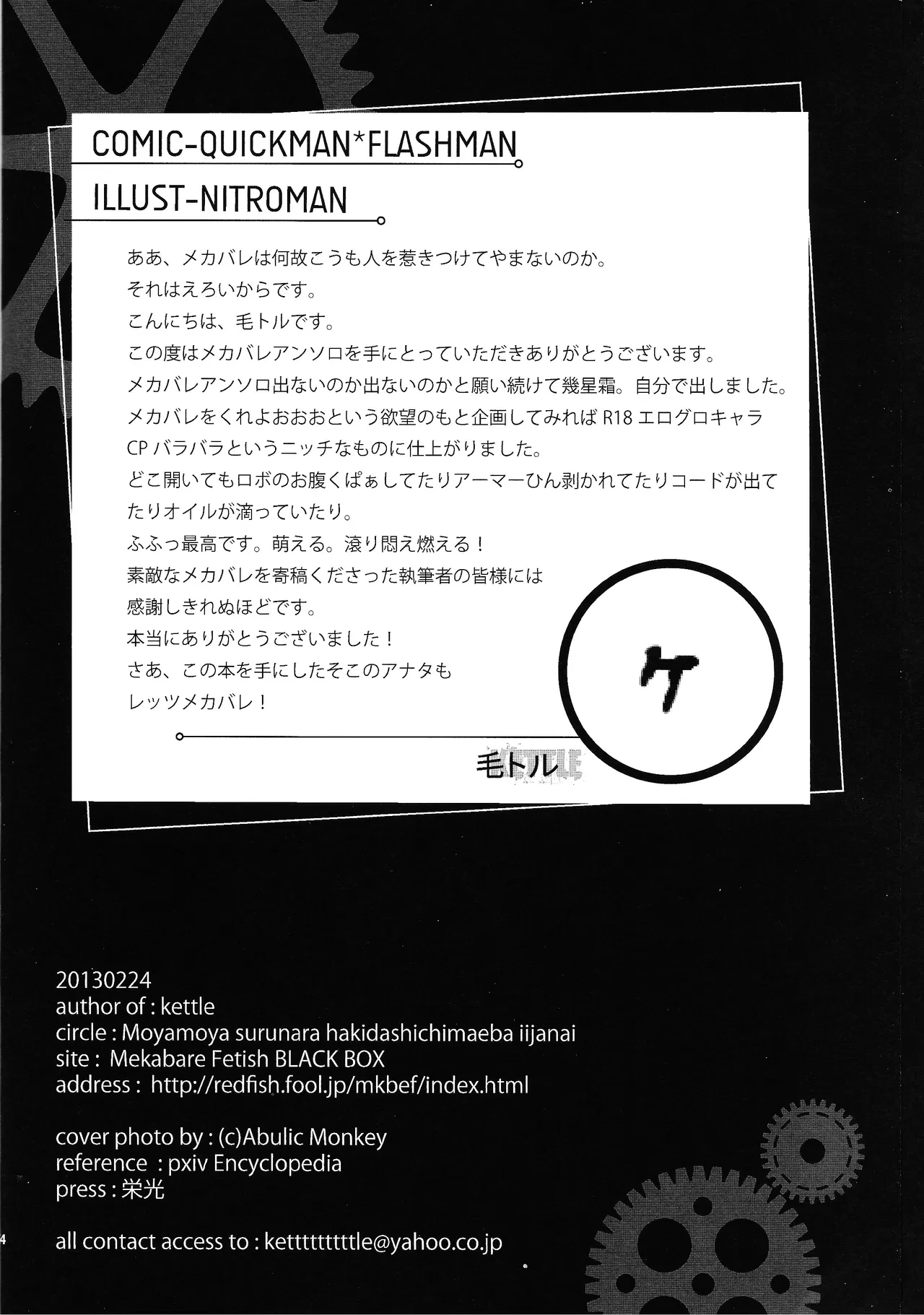 หน้า 55