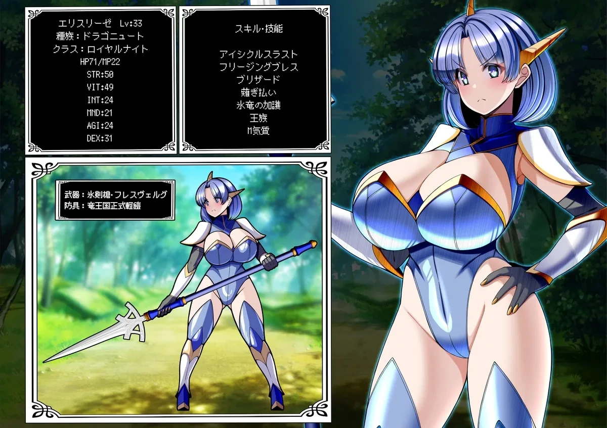 [とろ箱屋] 見守りシリーズ エリスリーゼ編